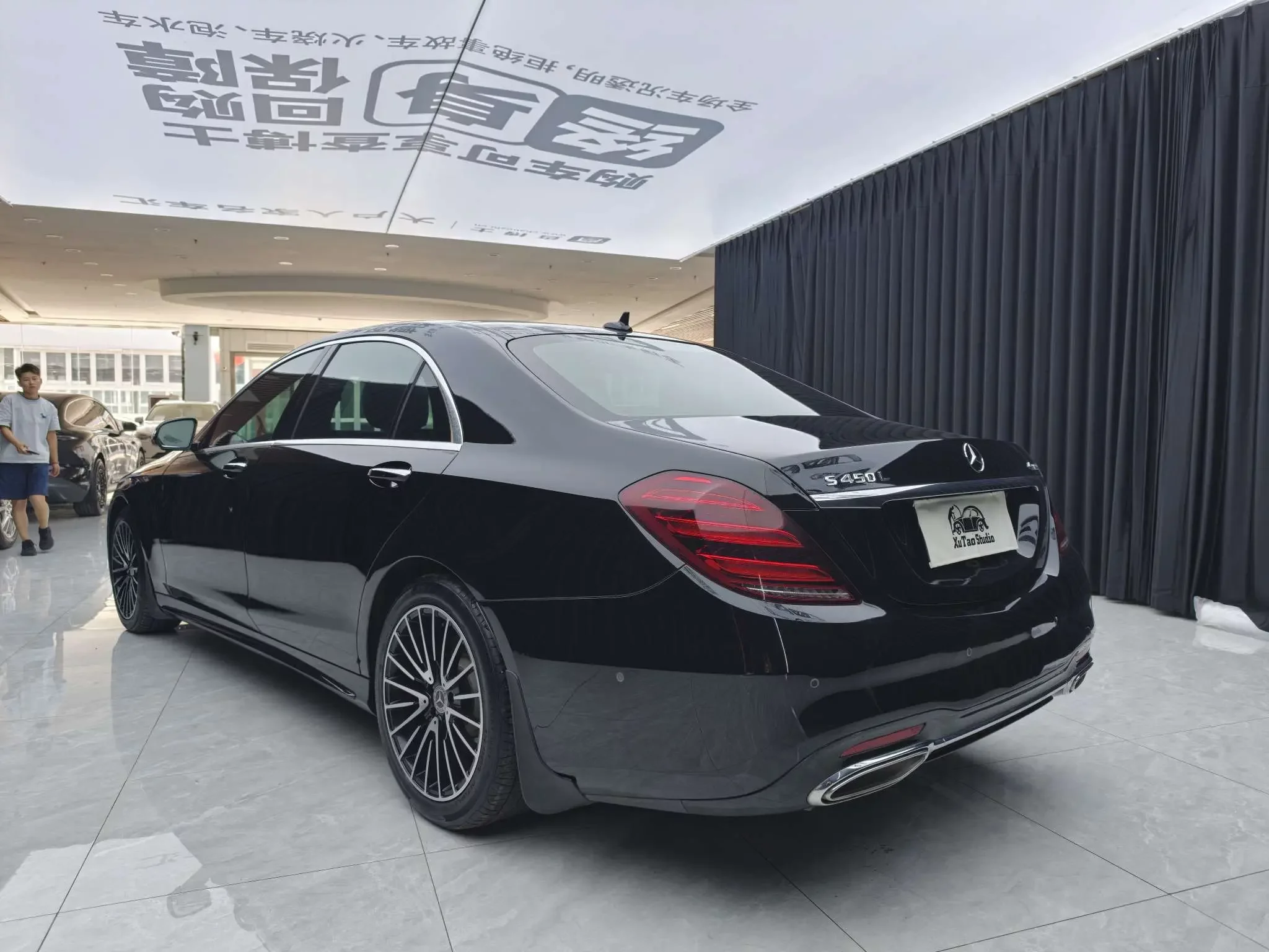 Mercedes-Benz S Class