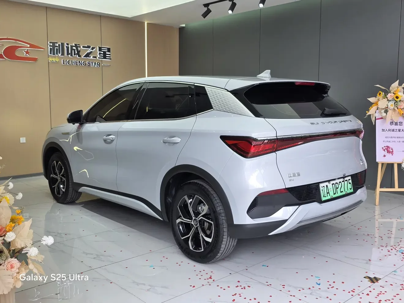 BYD Yuan PLUS
