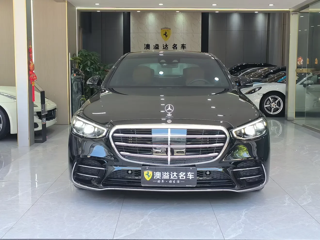 Mercedes-Benz S Class