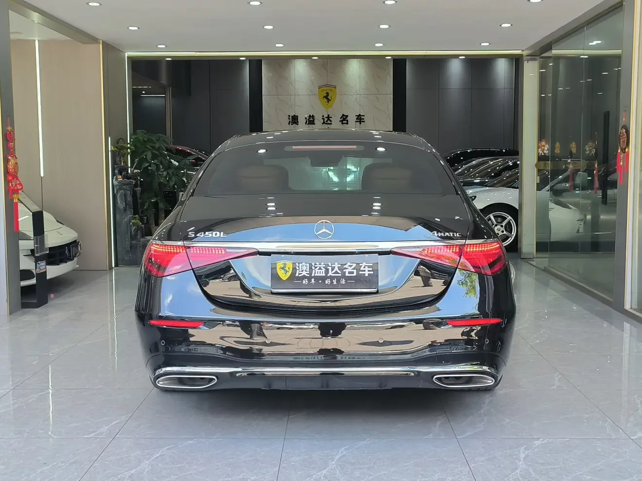 Mercedes-Benz S Class