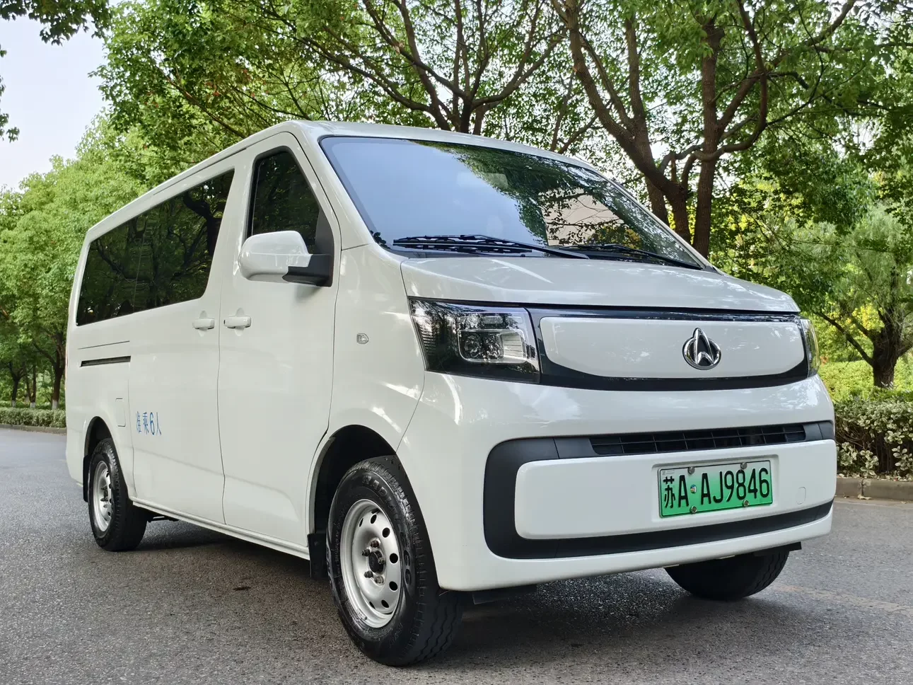 Changan Kaicene Ruixing EM80