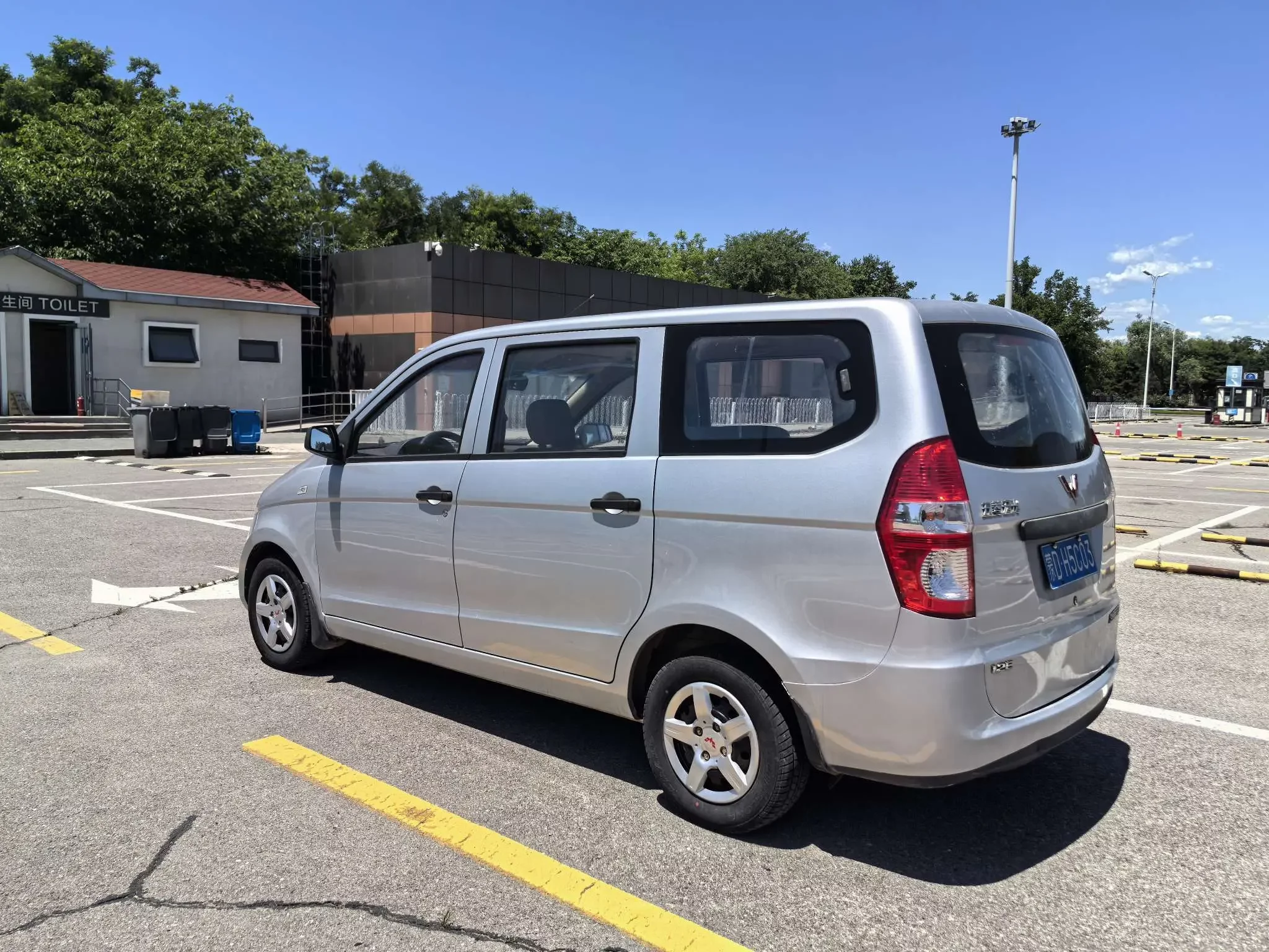 Wuling Hongguang