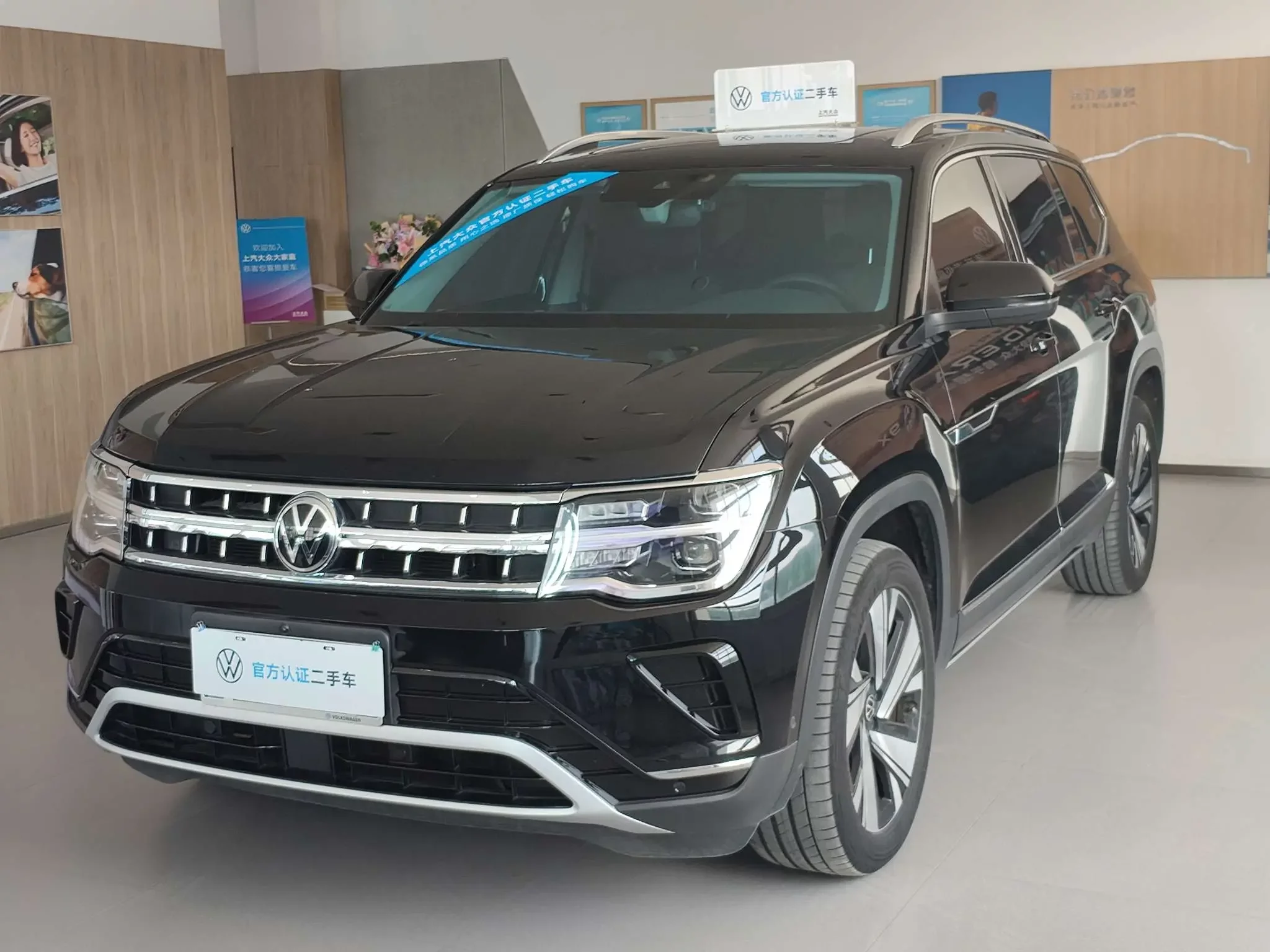 Volkswagen Teramont