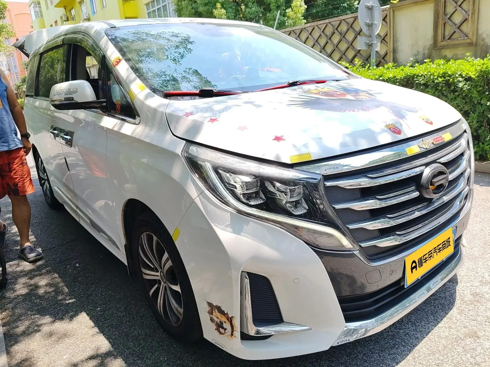 GAC Trumpchi M8