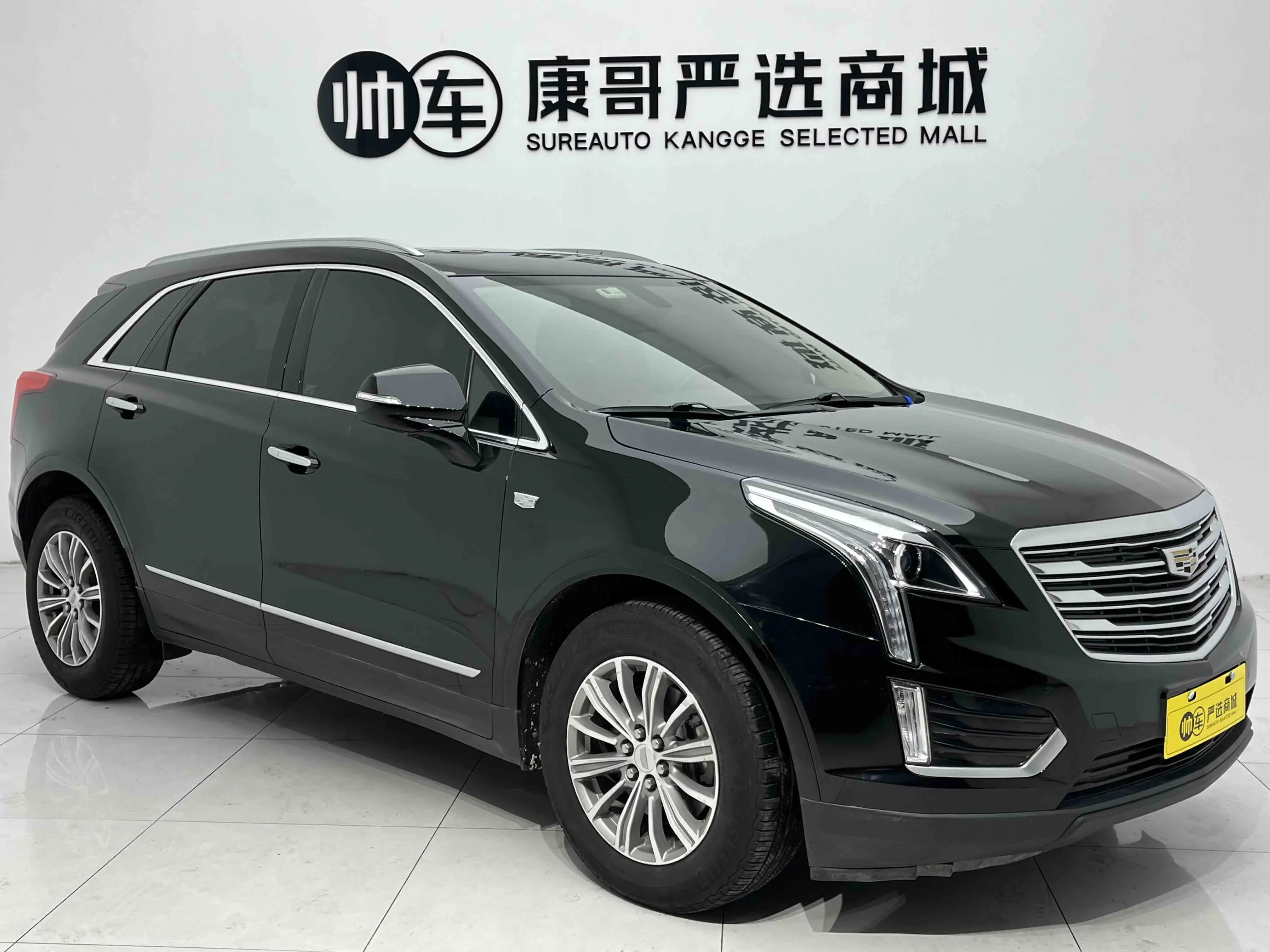 Cadillac XT5