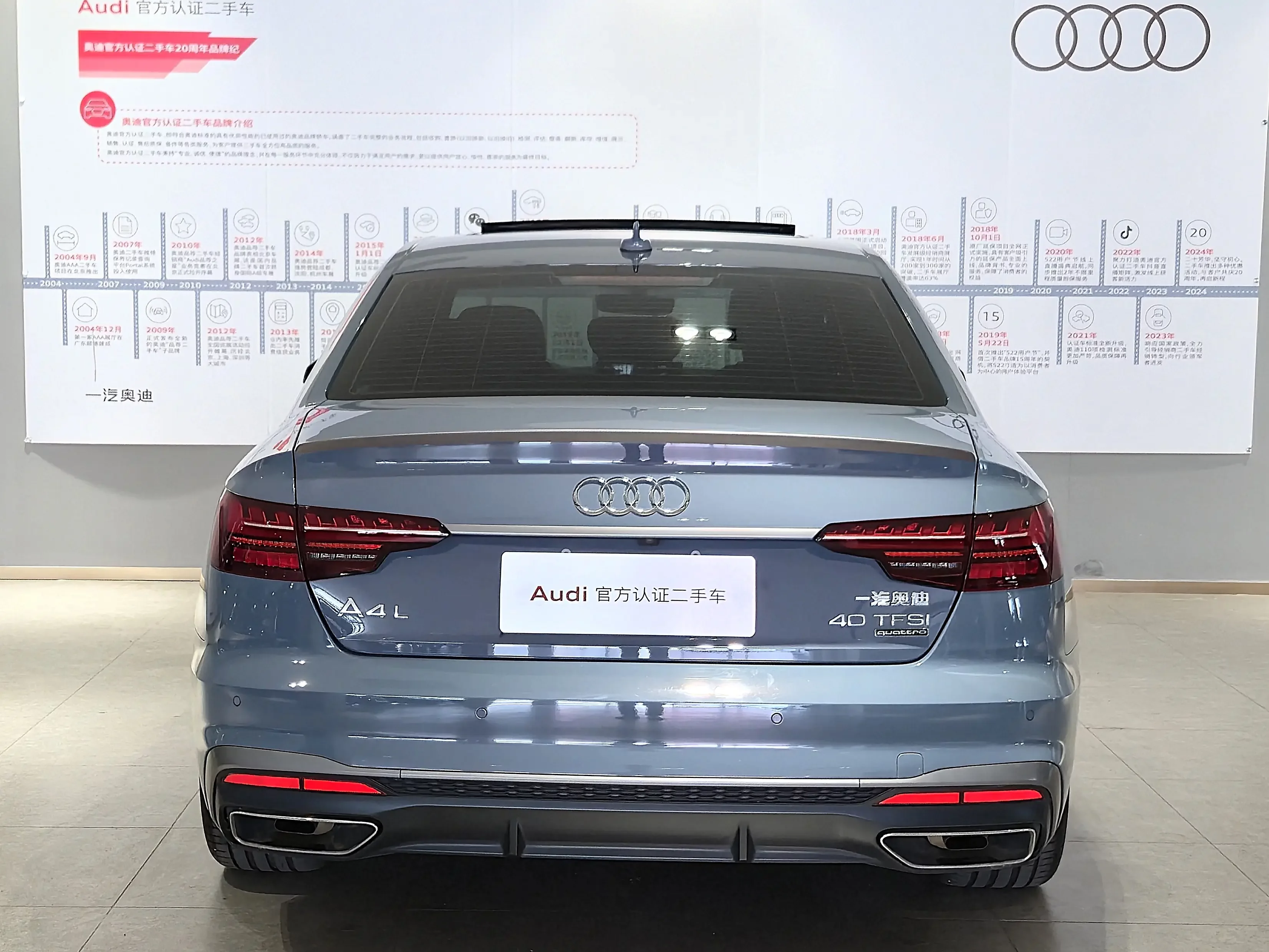 Audi A4L