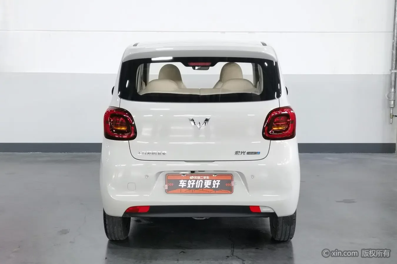 Wuling Hongguang MINIEV
