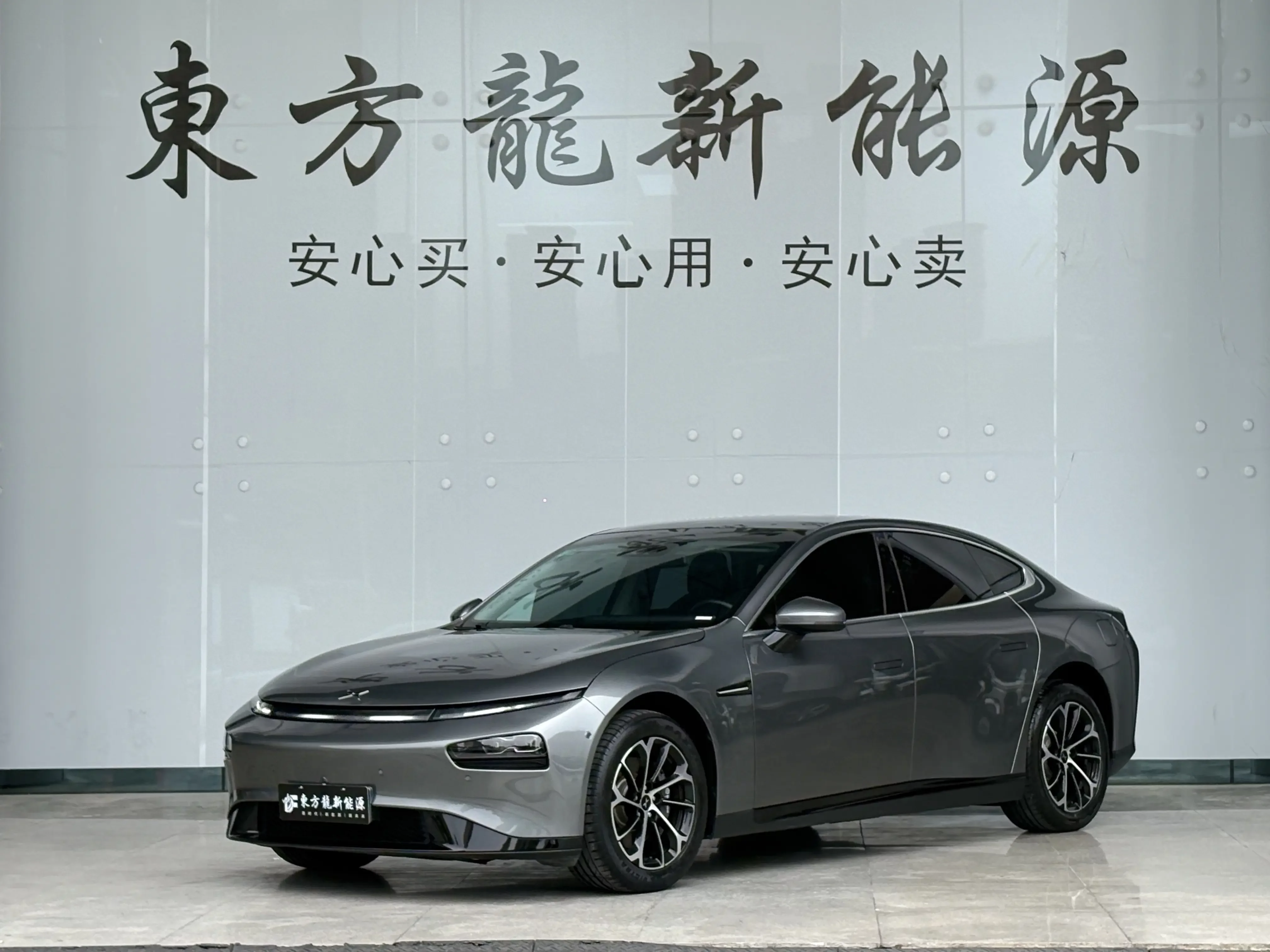 Xpeng P7