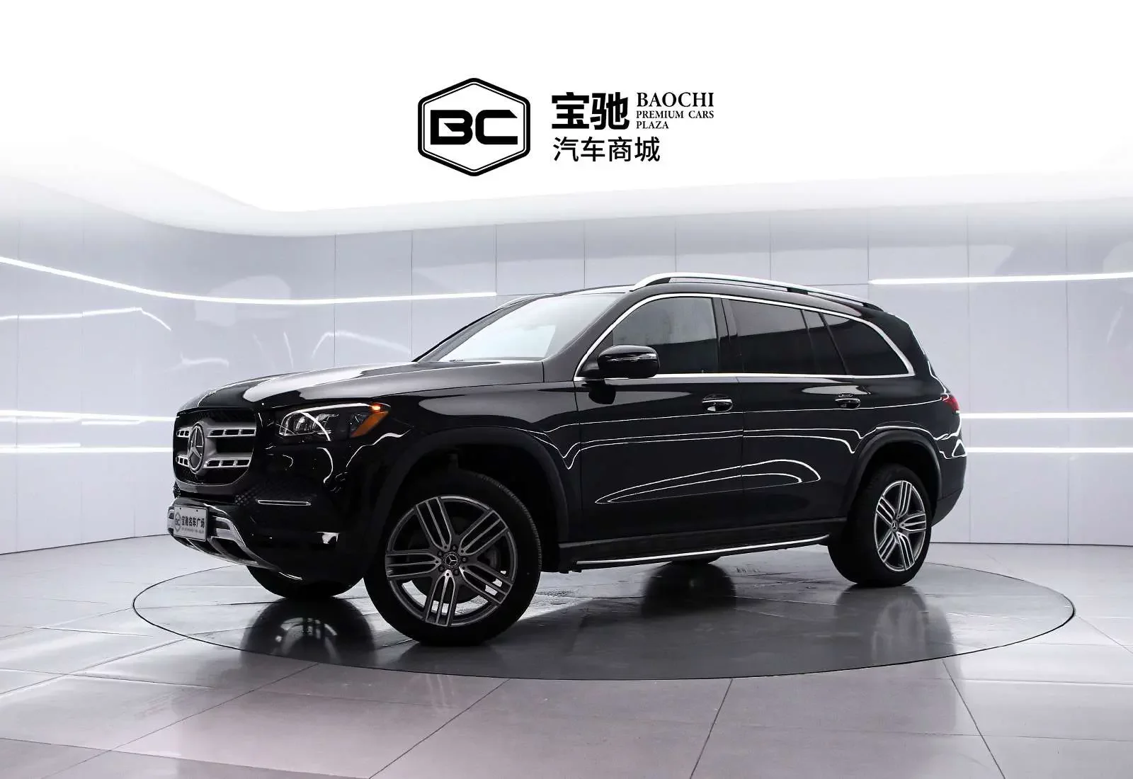 Mercedes-Benz GLS