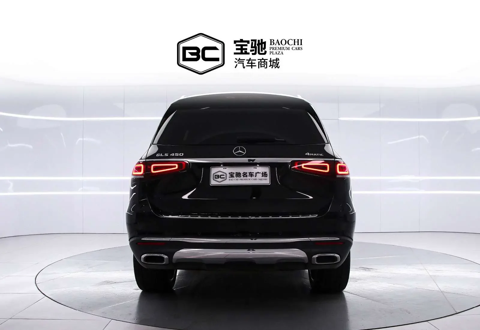 Mercedes-Benz GLS
