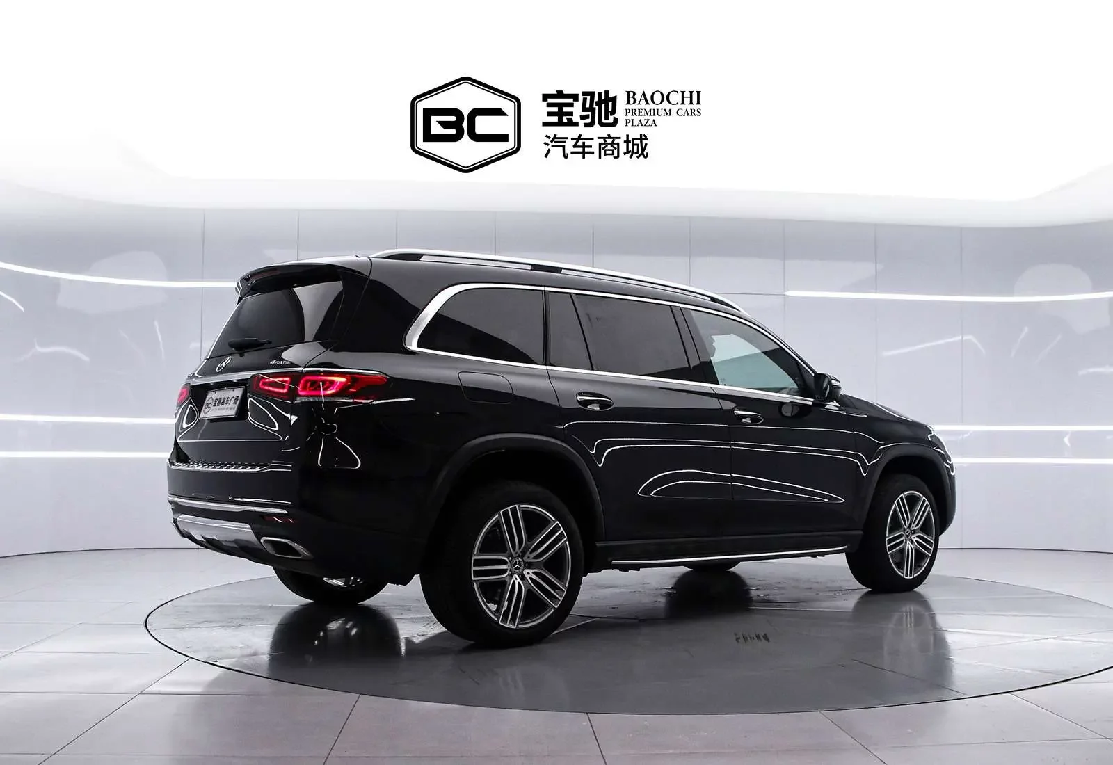 Mercedes-Benz GLS