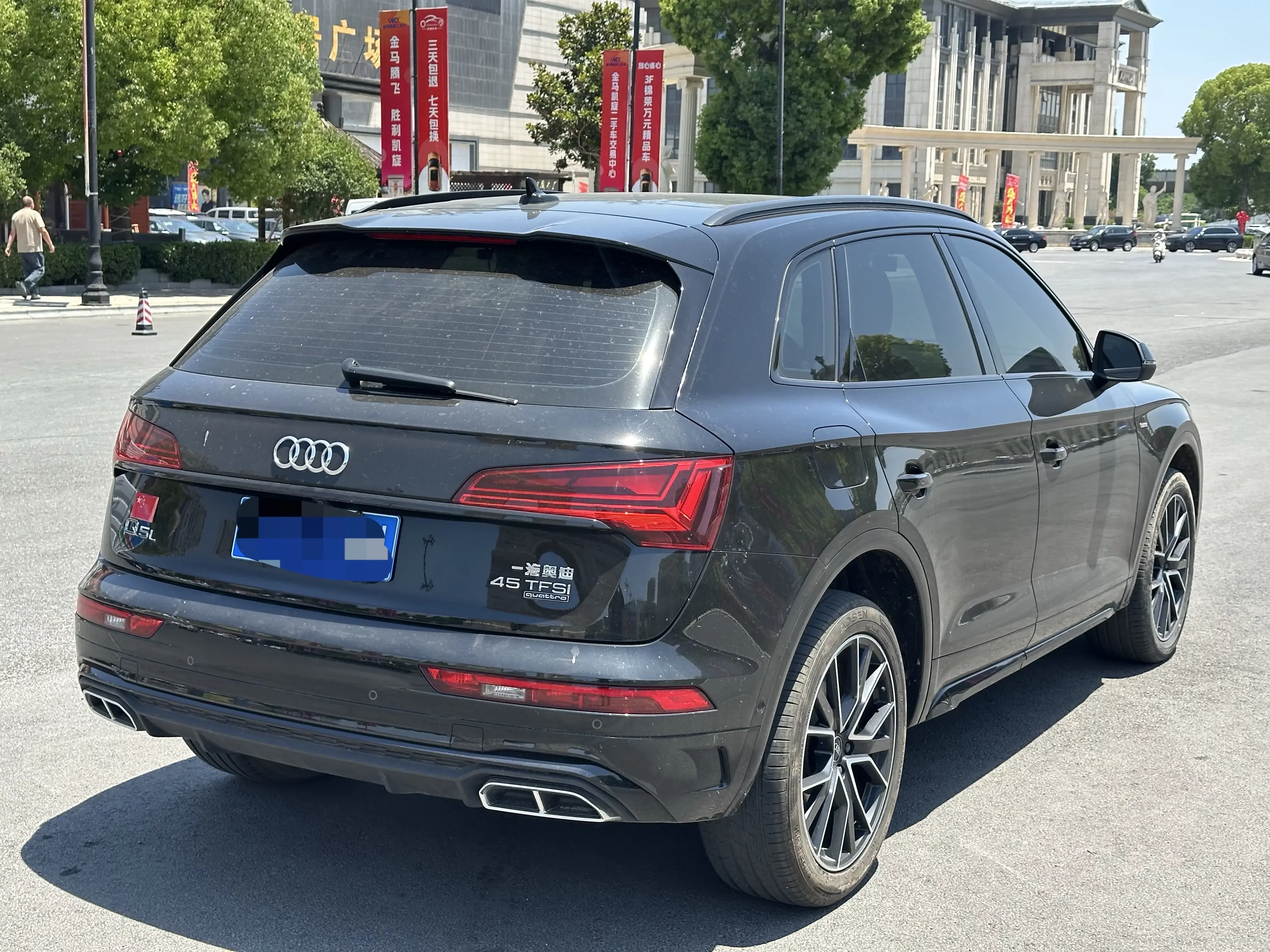 Audi Q5L