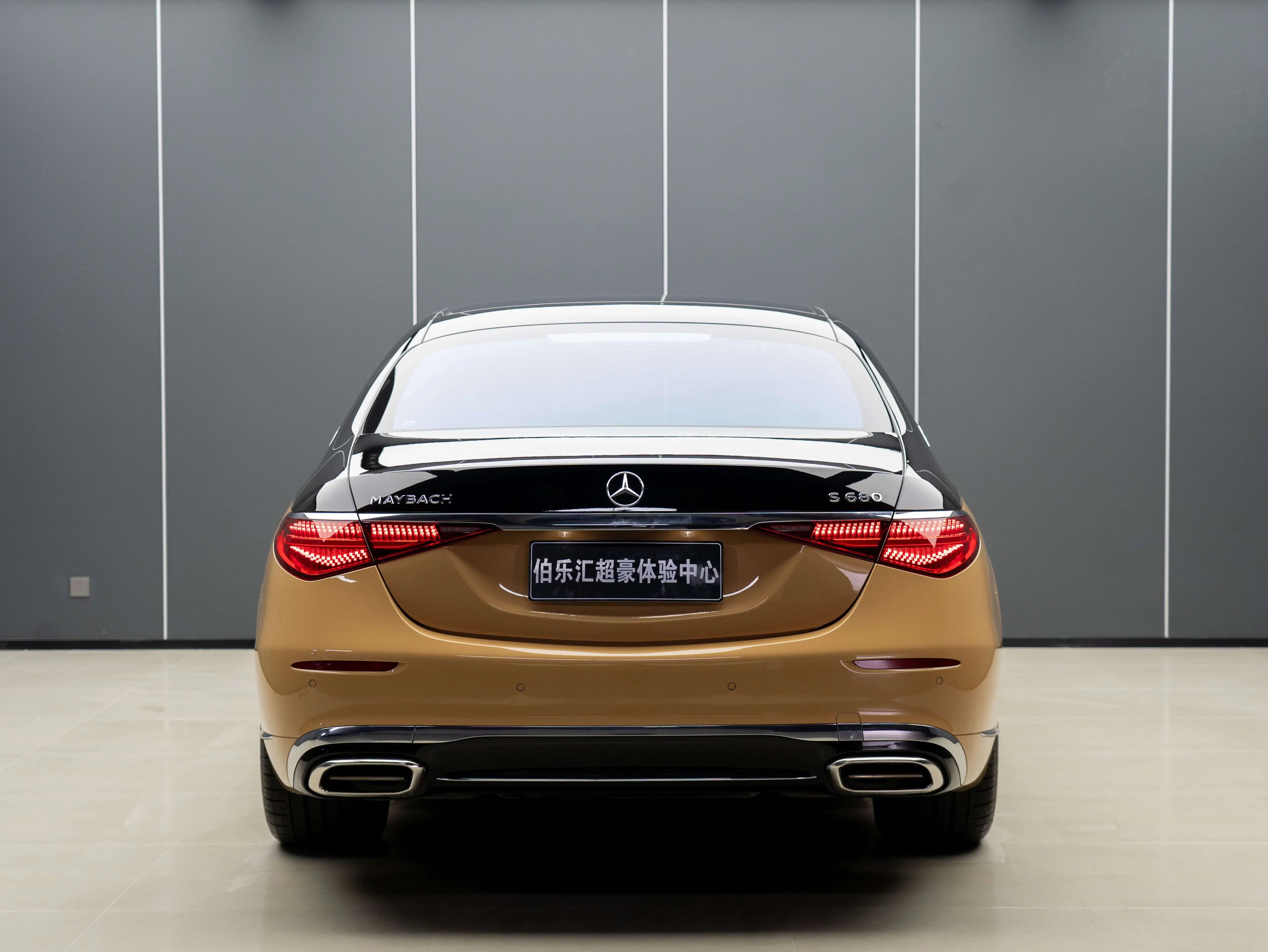 Mercedes-Benz Maybach S-Class