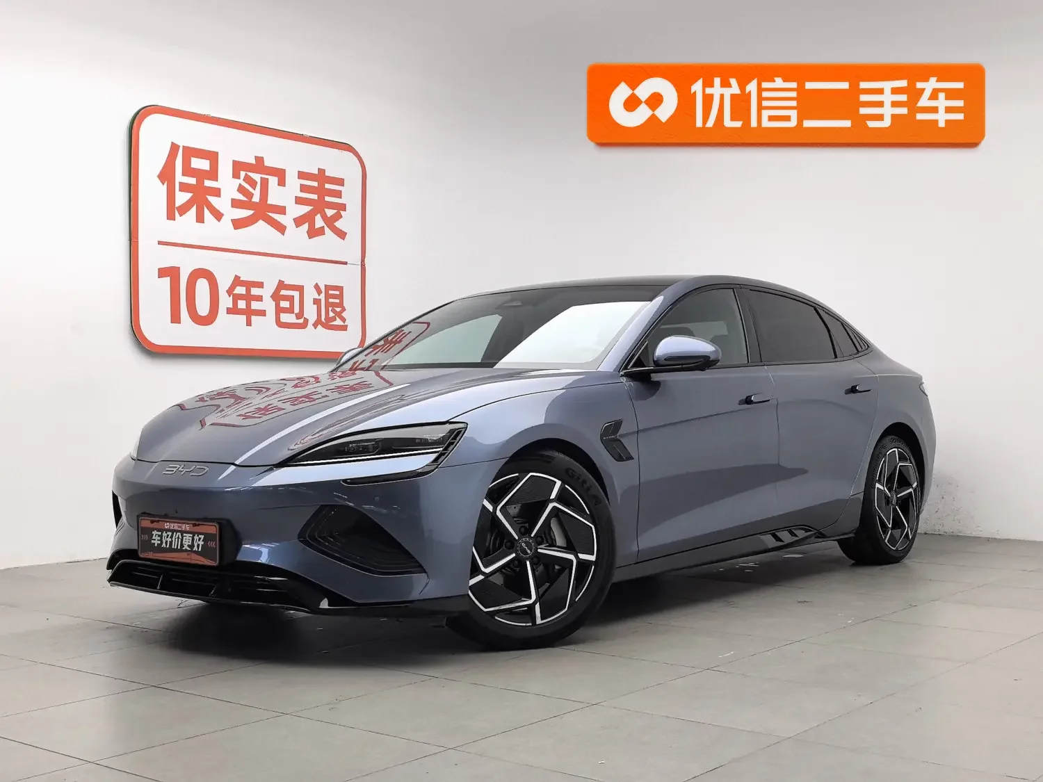 BYD seal