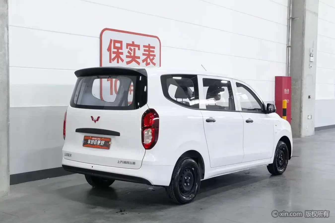 Wuling Hongguang pure electric version