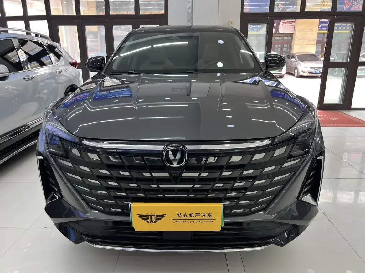 Changan UNI-Z PHEV