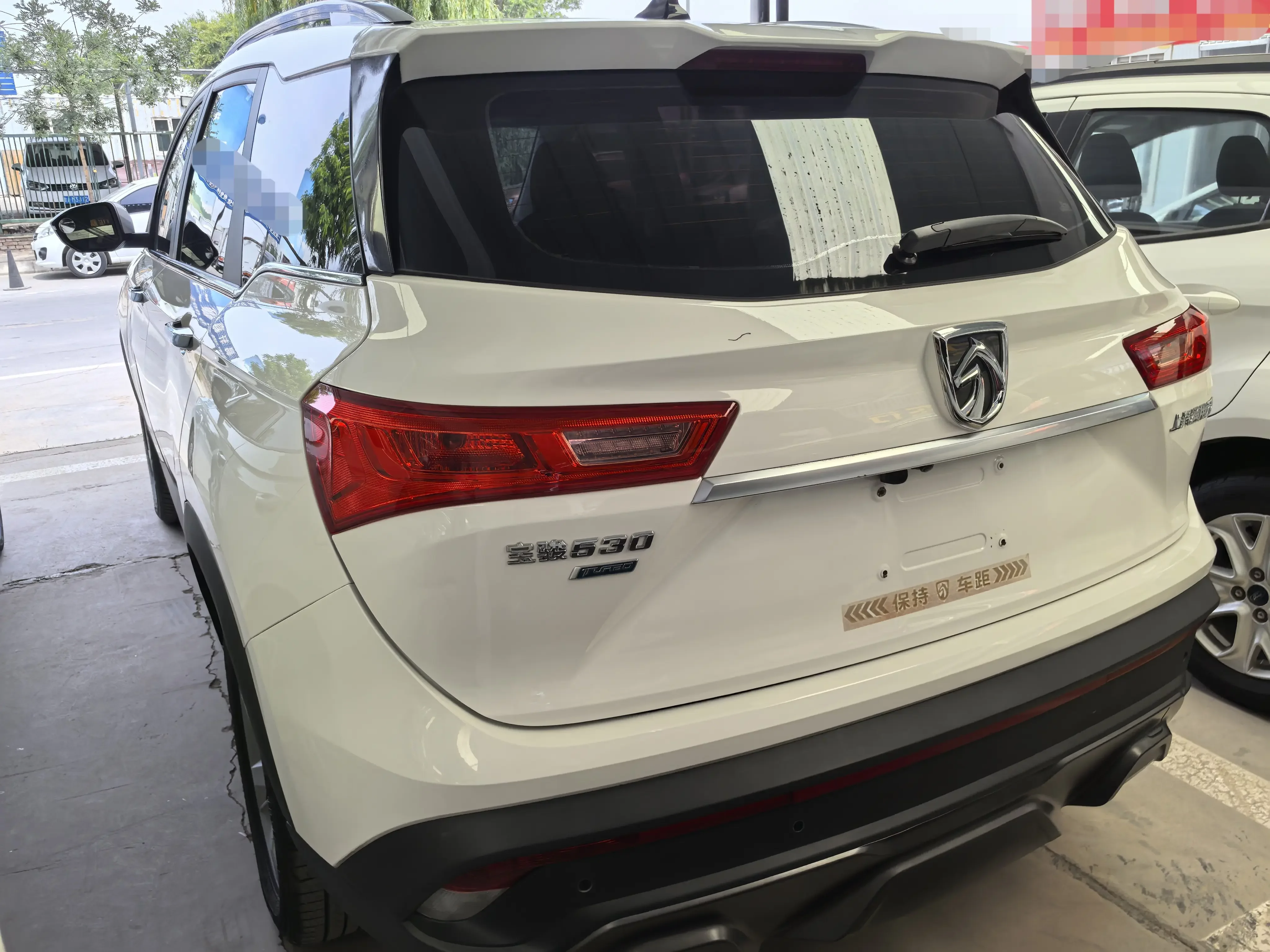 Baojun 530