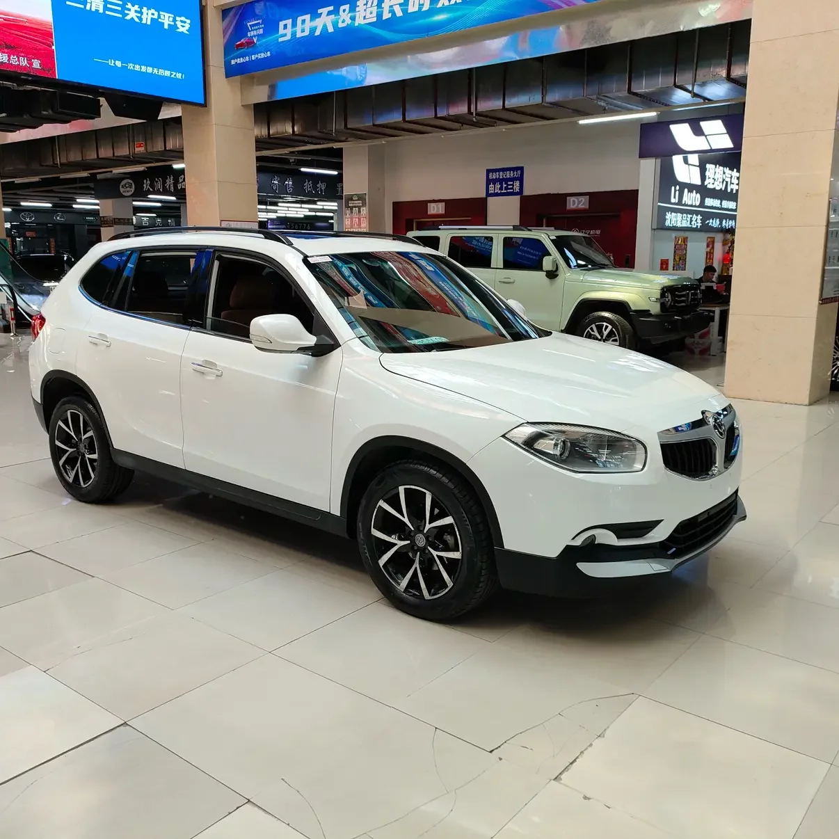 Brilliance Zhonghua V5