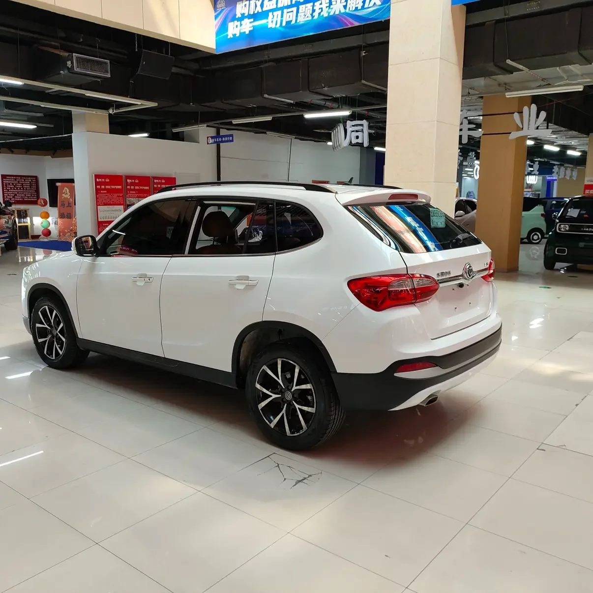 Brilliance Zhonghua V5