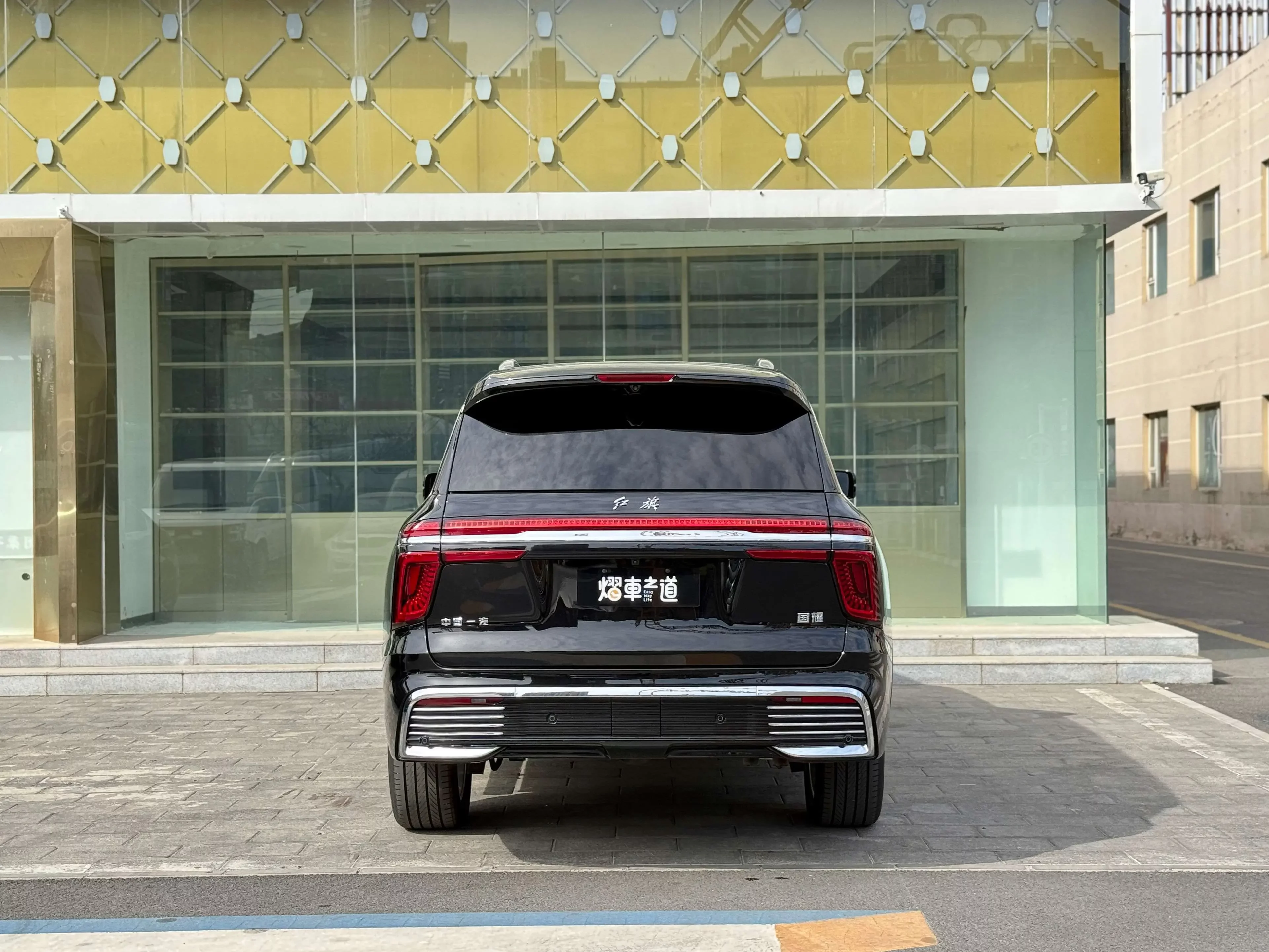 Hongqi Red Flag Golden Sunflower National Glory