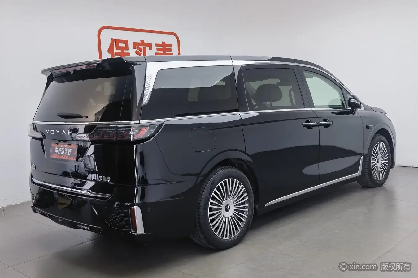 Voyah Lantu Dreamer PHEV