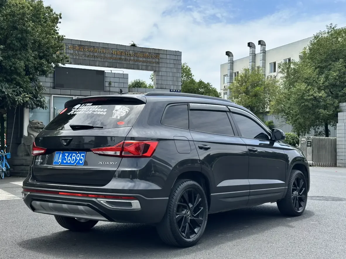 Jetta VS7