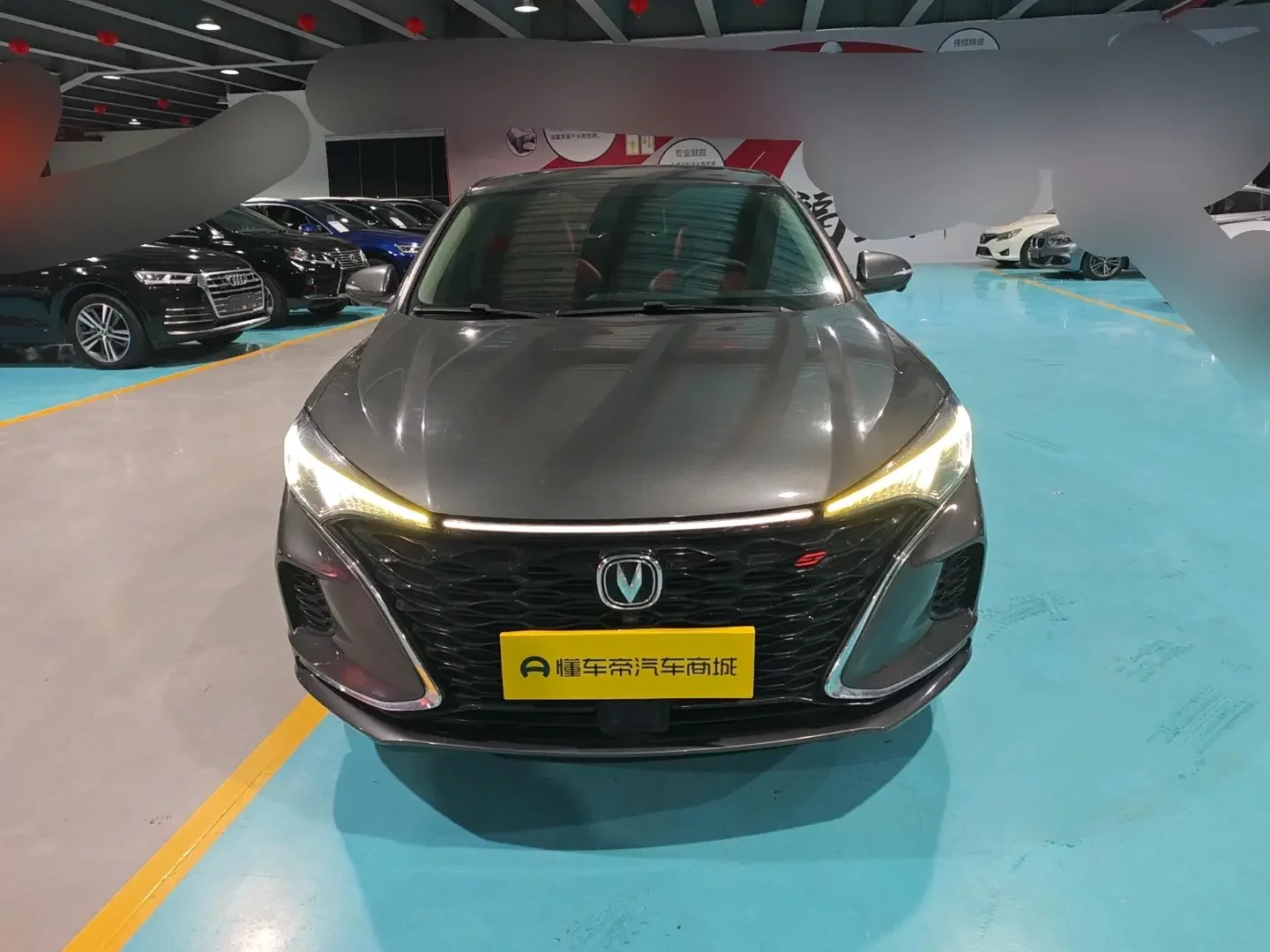 Changan Escape