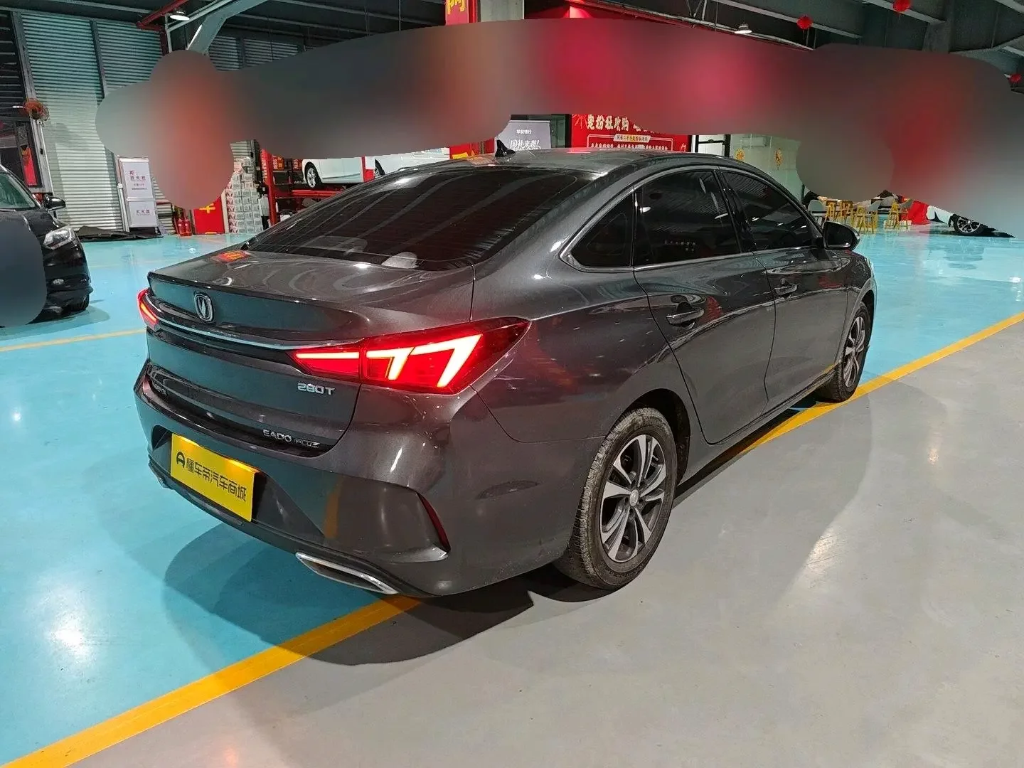 Changan Escape