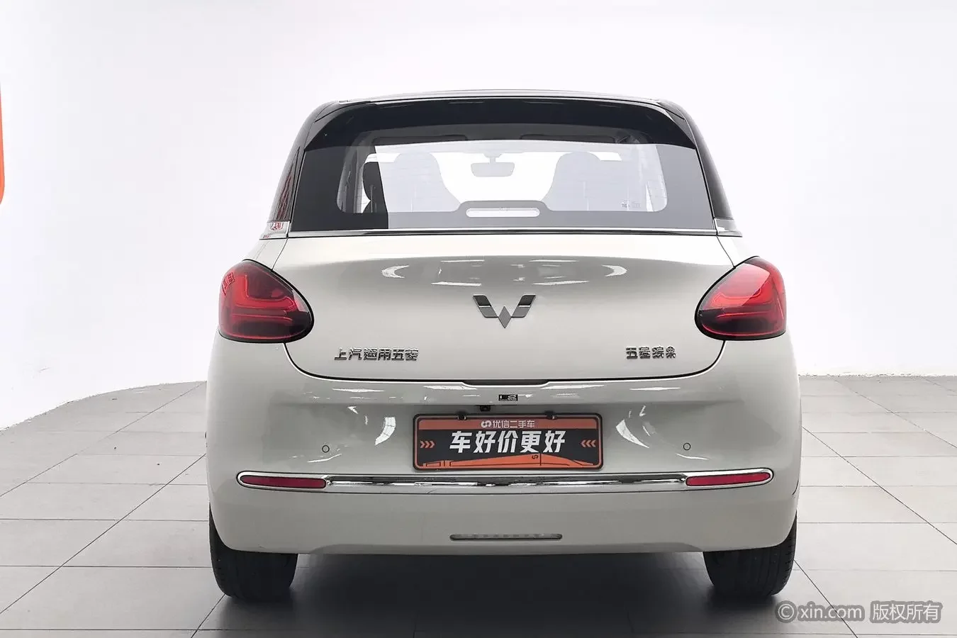 Wuling Bingo
