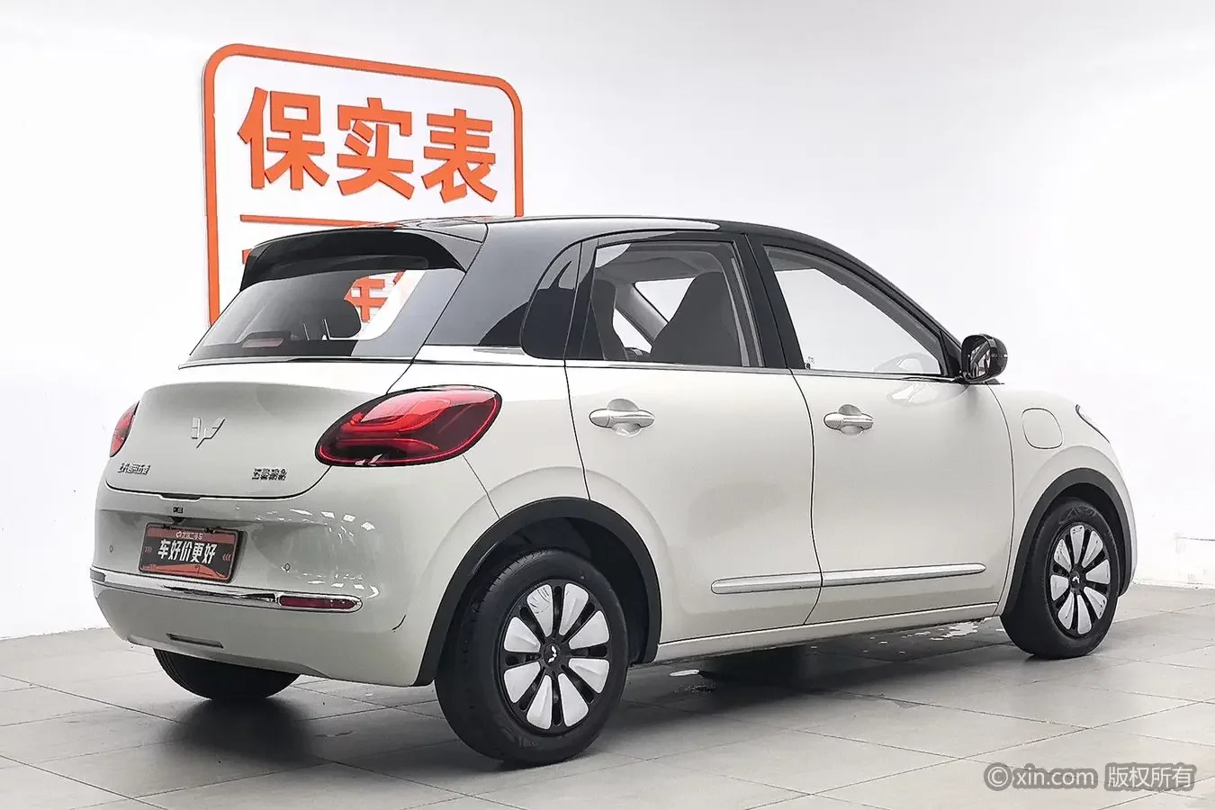 Wuling Bingo