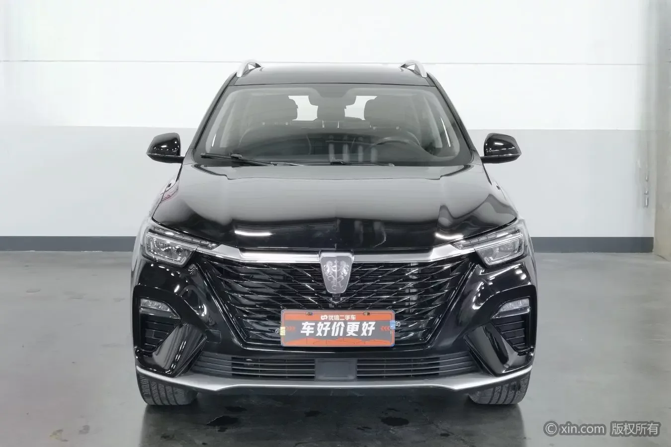 Roewe RX5