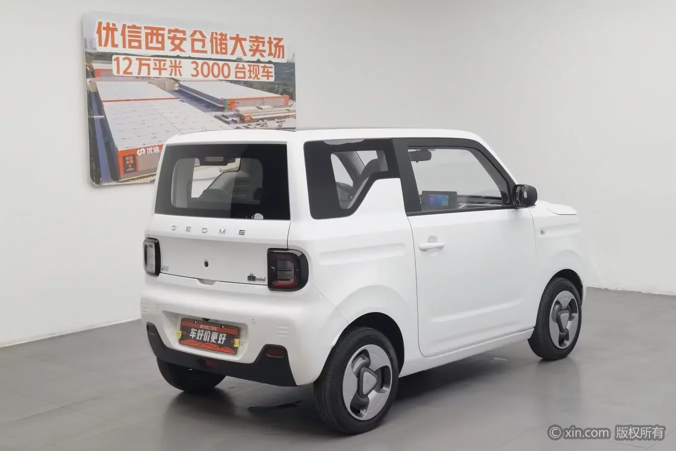 Geely panda