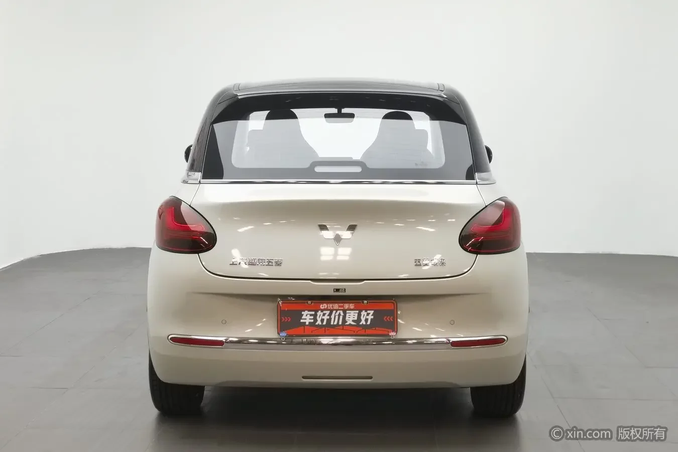 Wuling Bingo