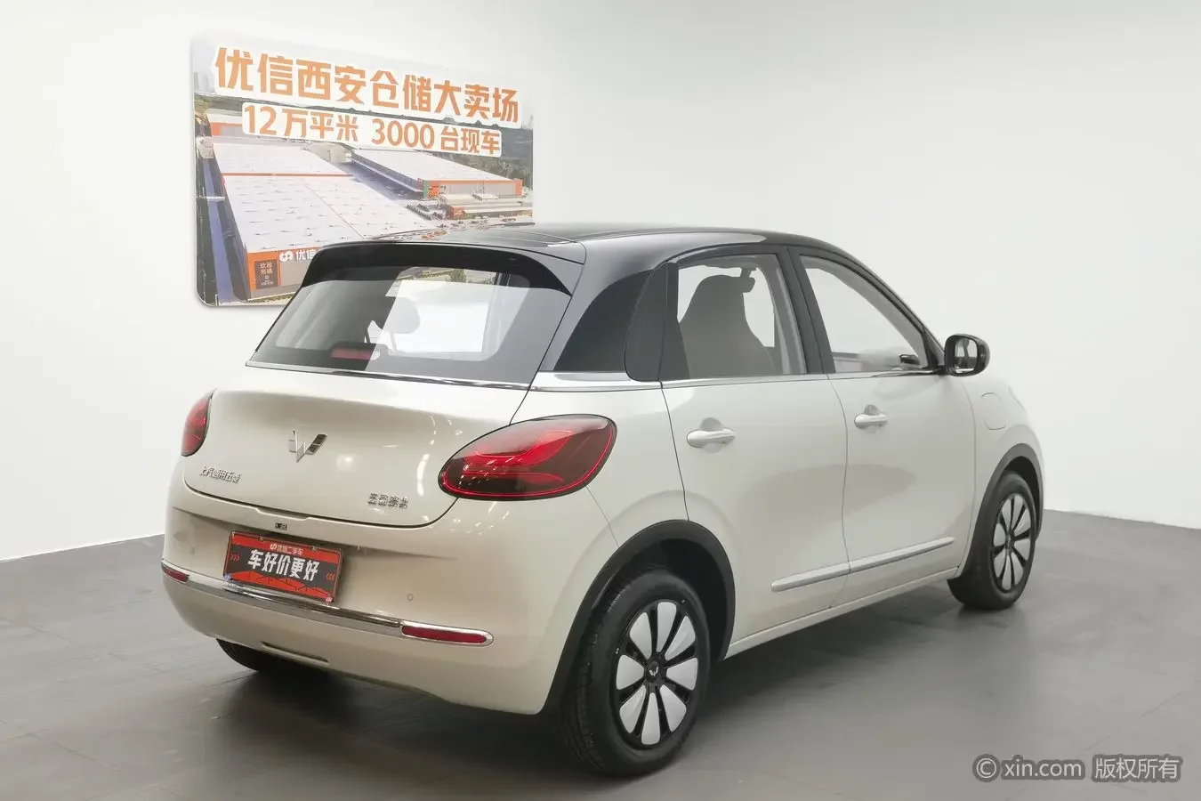 Wuling Bingo