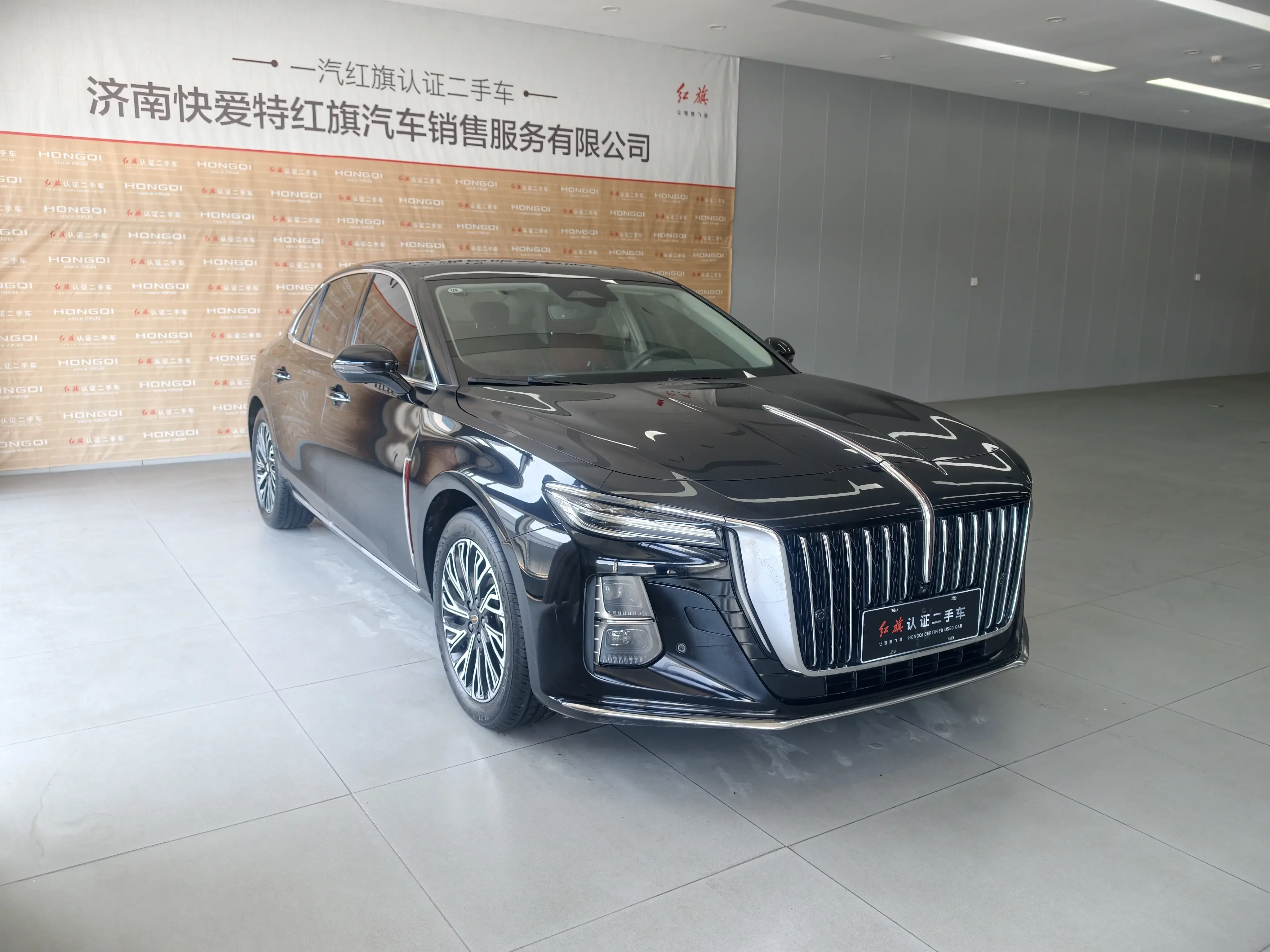 Hongqi H5