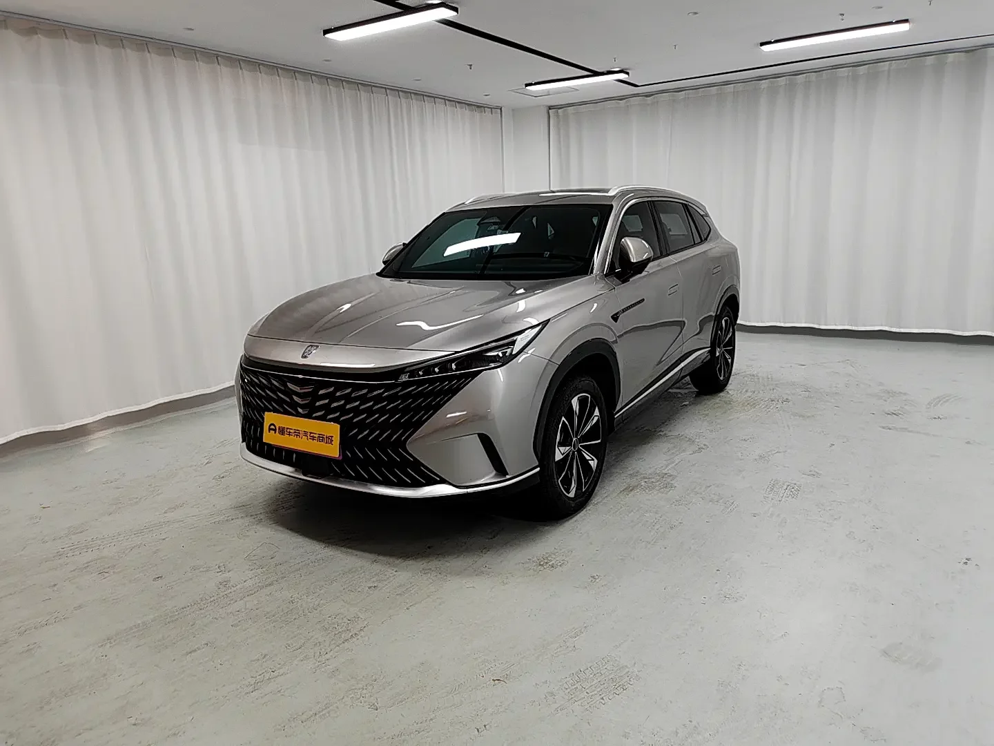 Roewe RX5