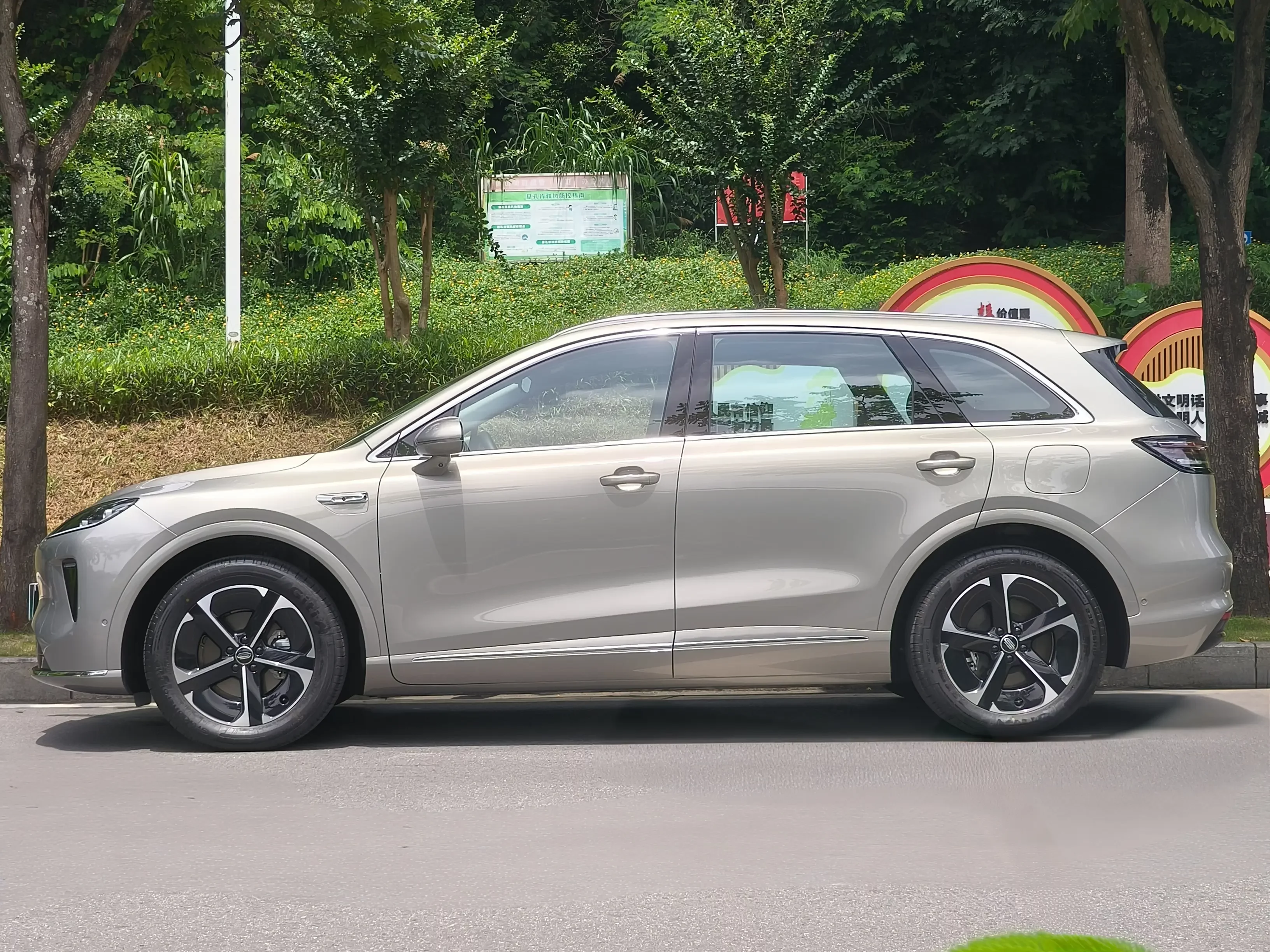 Shangjie H5