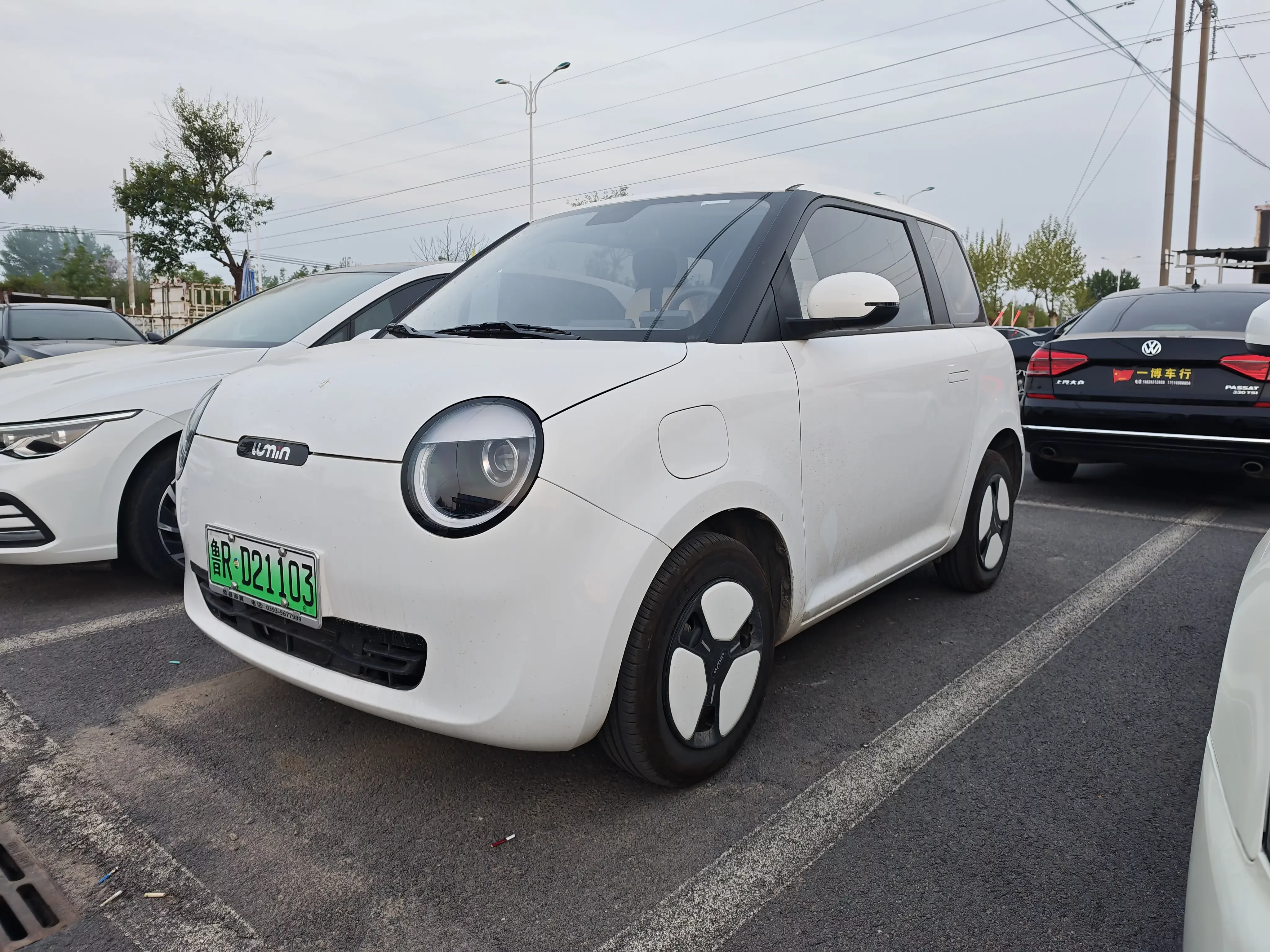 Changan Lumin