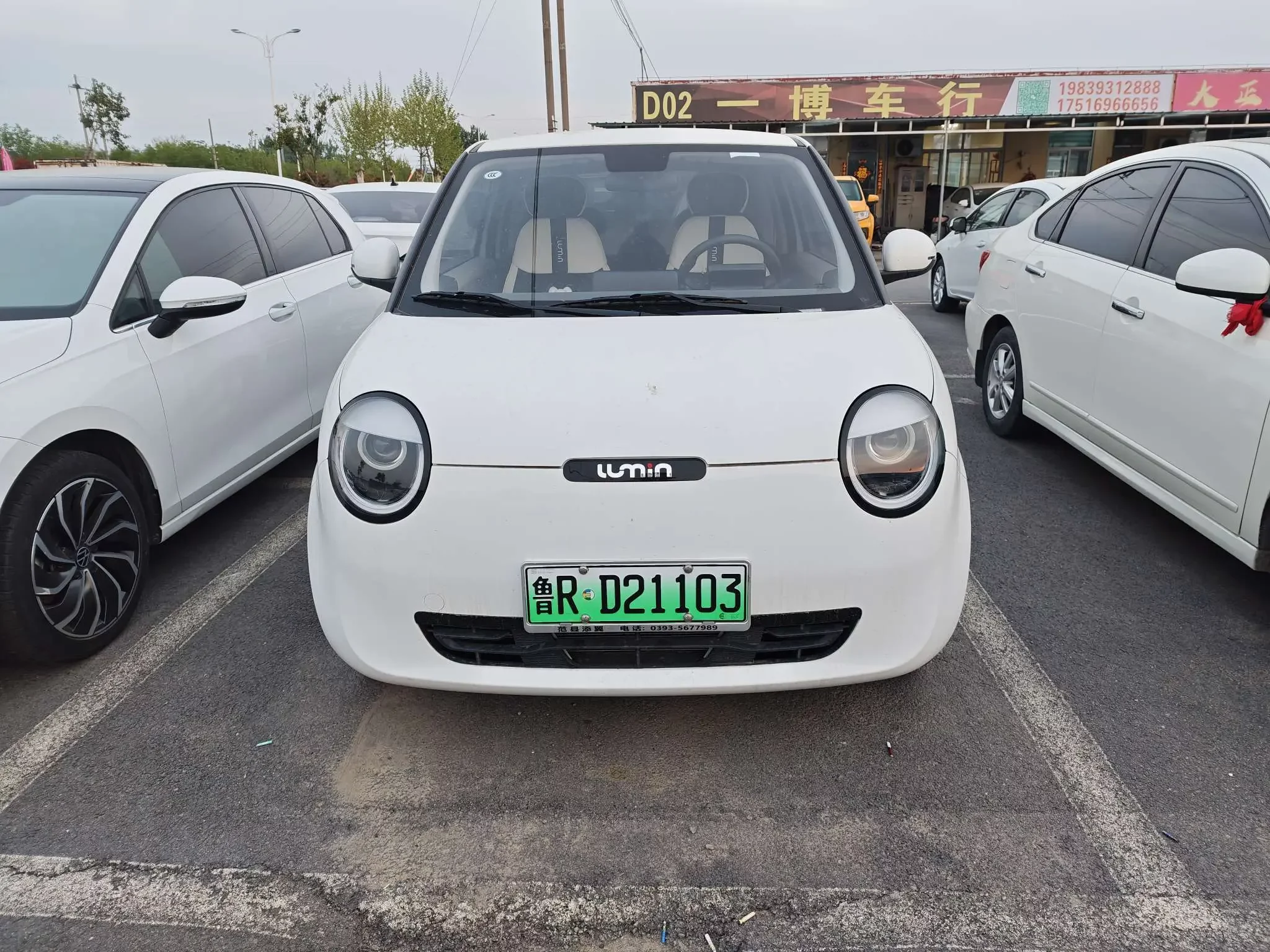 Changan Lumin
