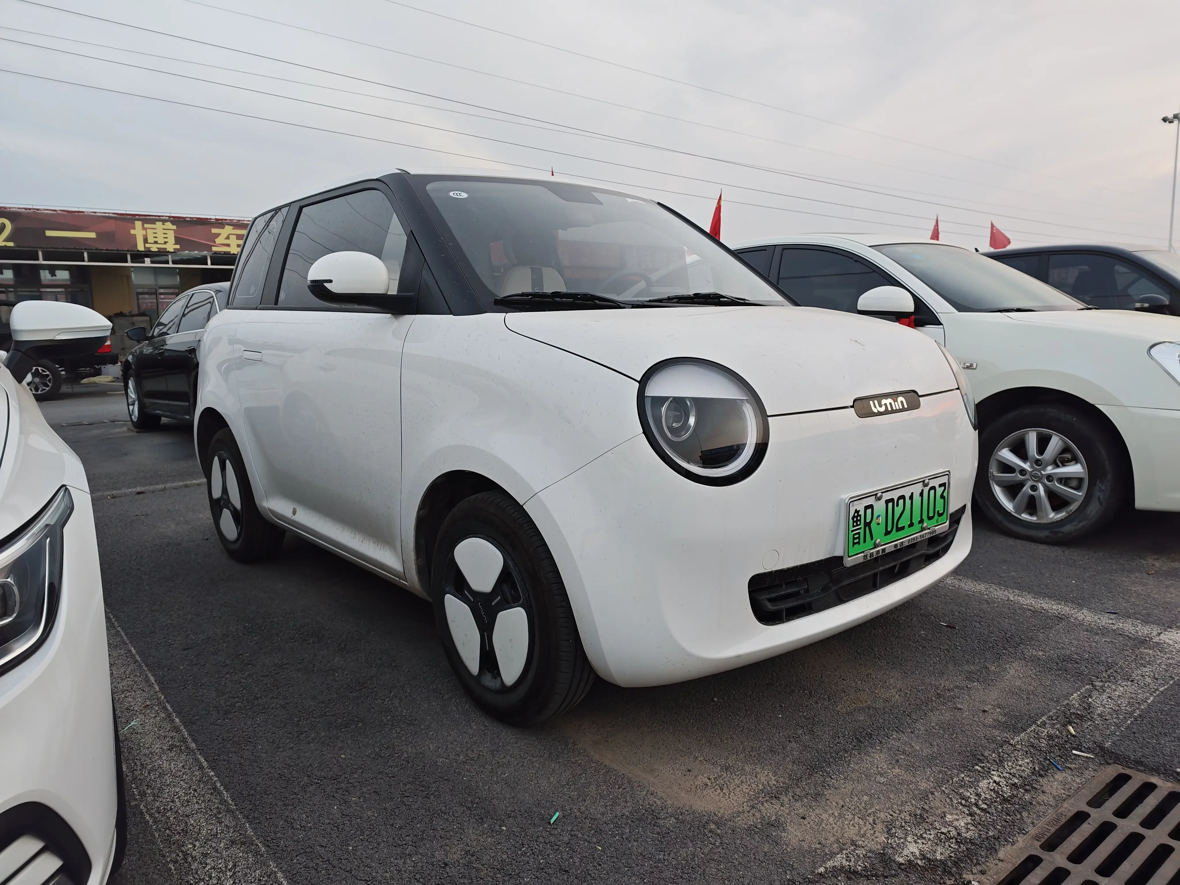 Changan Lumin