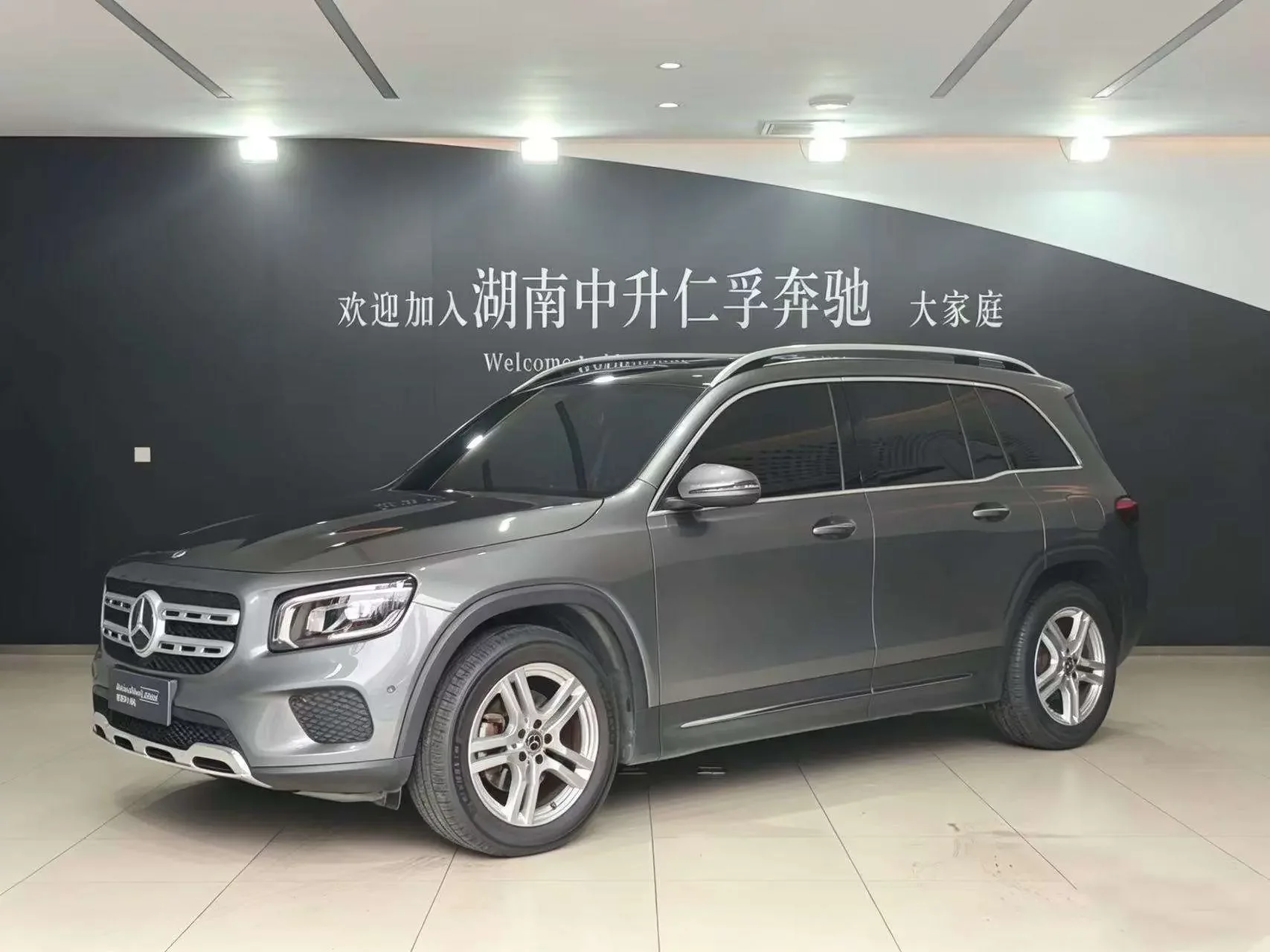 Mercedes-Benz GLB