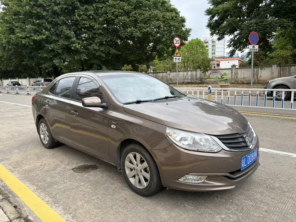 Baojun 630