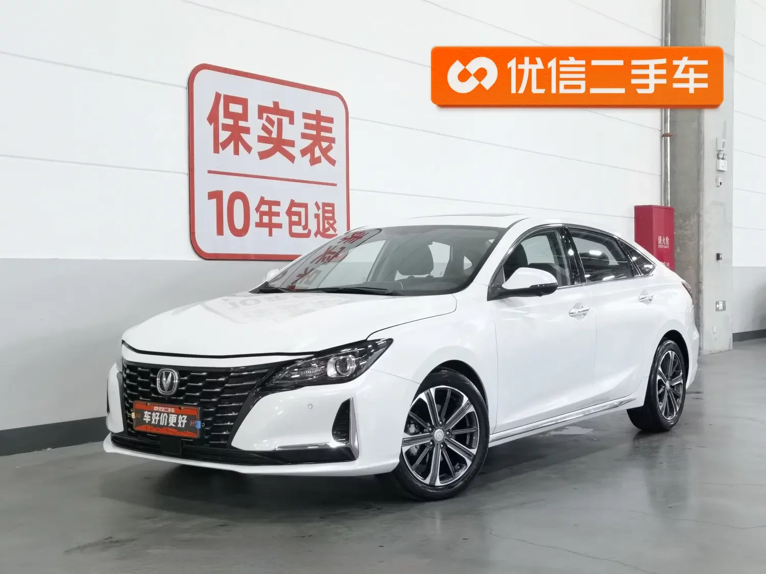 Changan Ruicheng CC