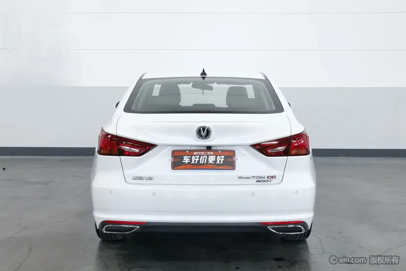 Changan Ruicheng CC