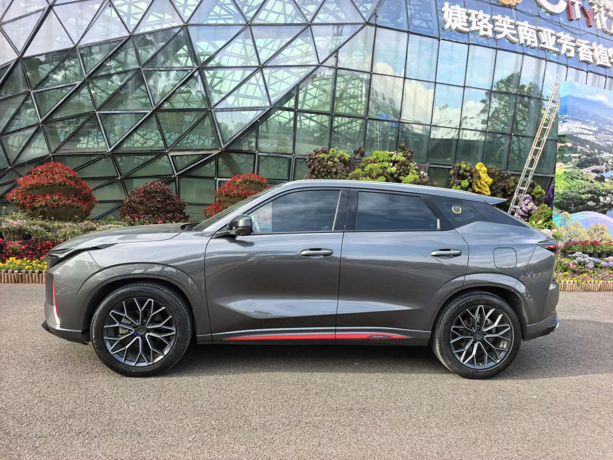 Oshan Changan Auchan Z6