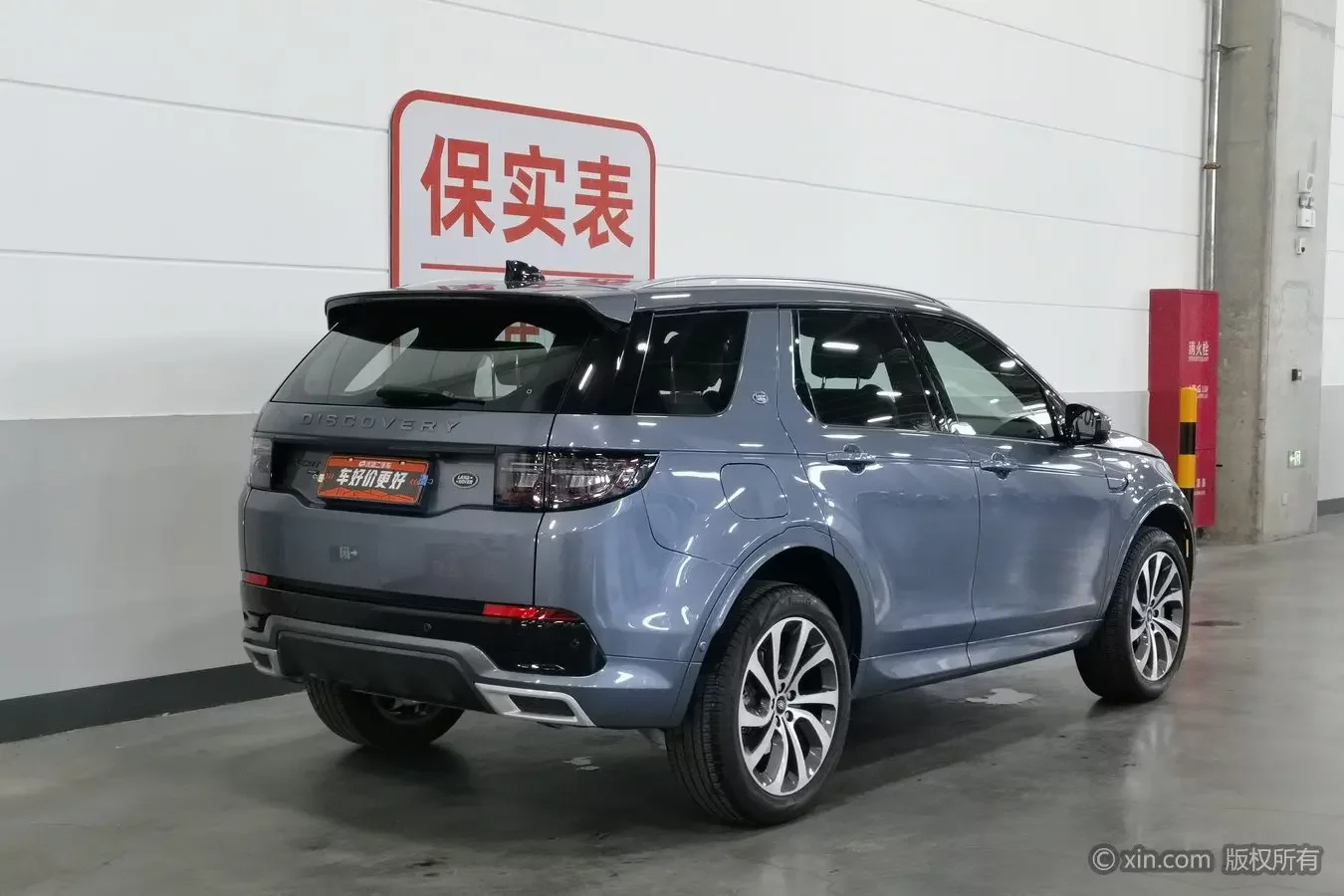 Land Rover Discover Sports