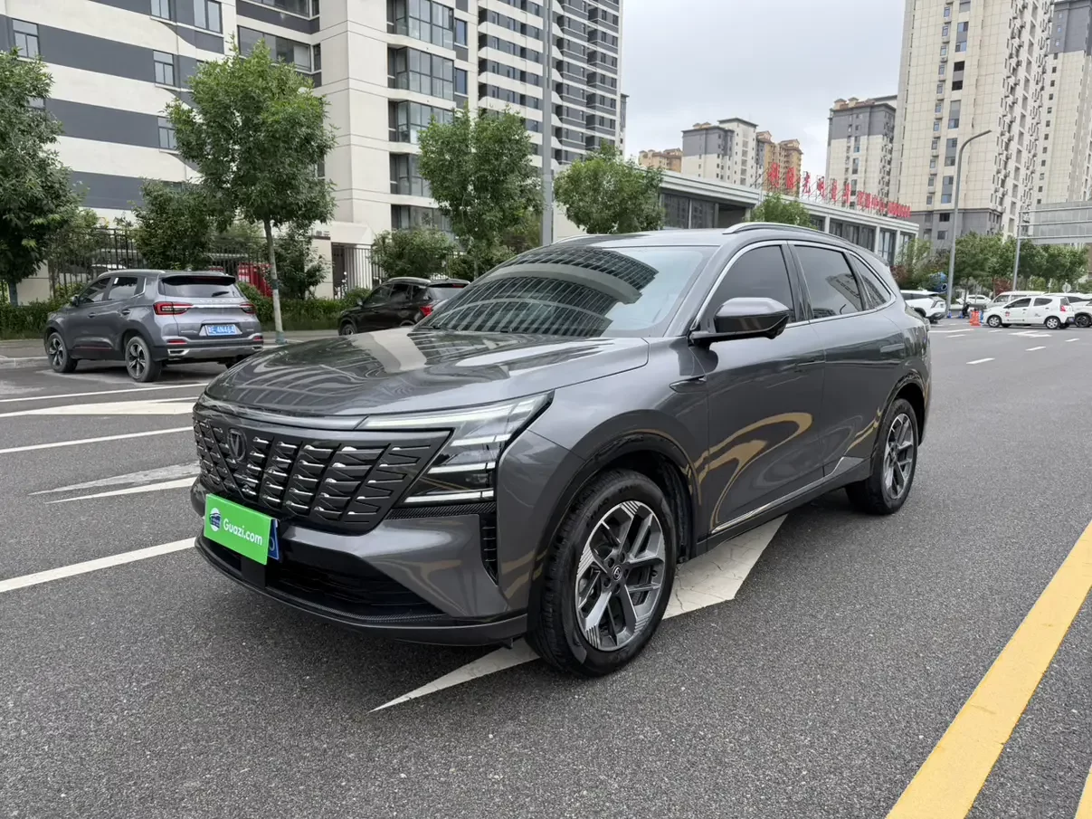 Changan CS75 PLUS