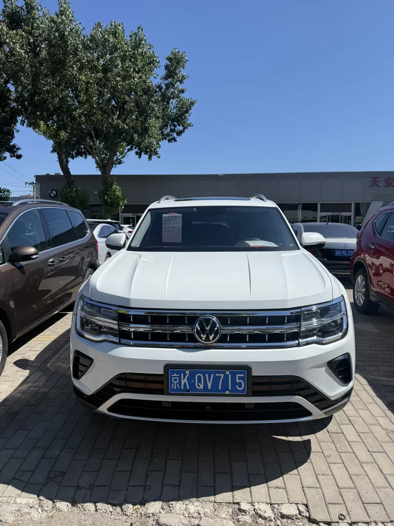 Volkswagen Teramont