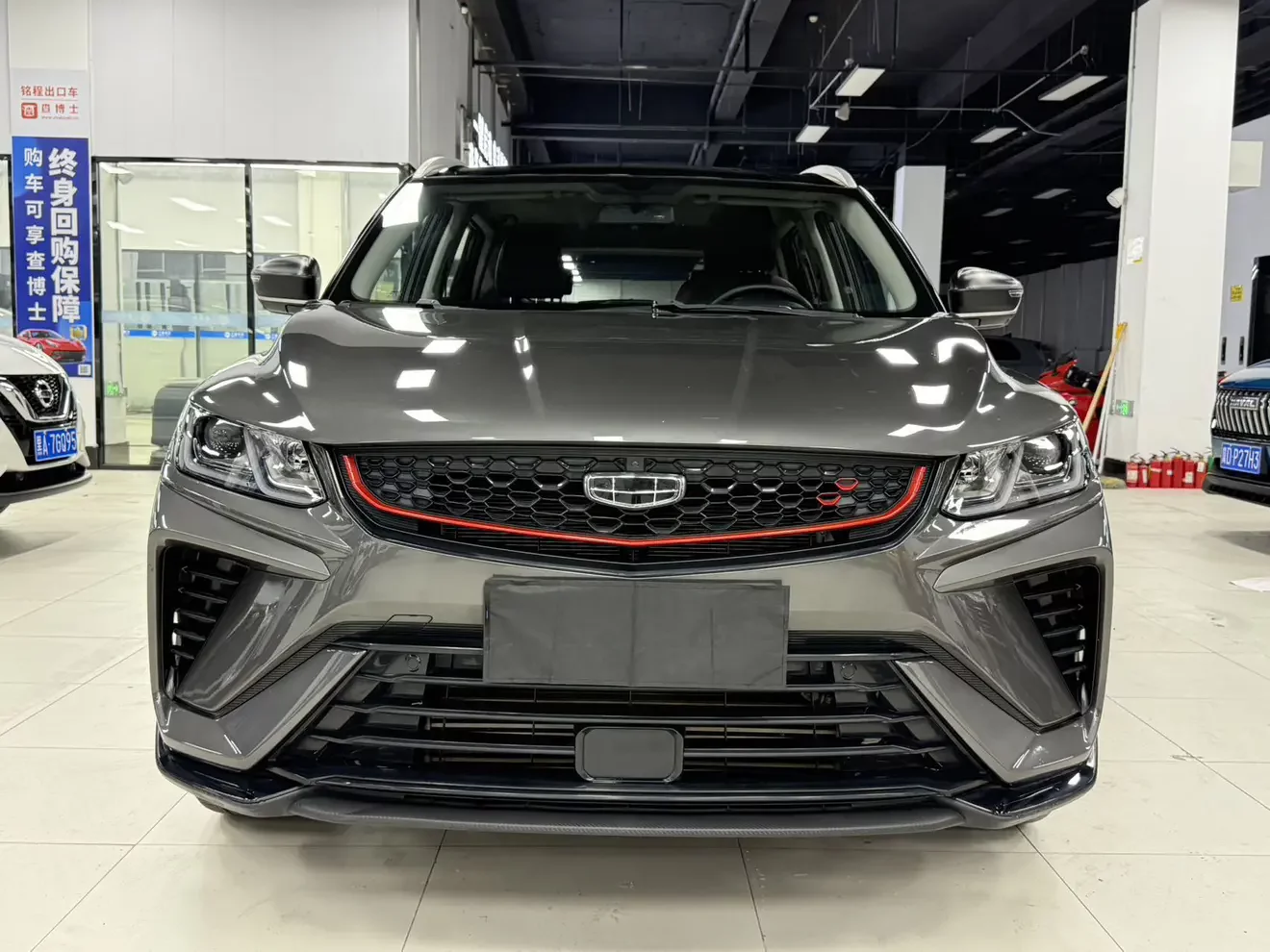 Geely Coolray SX11