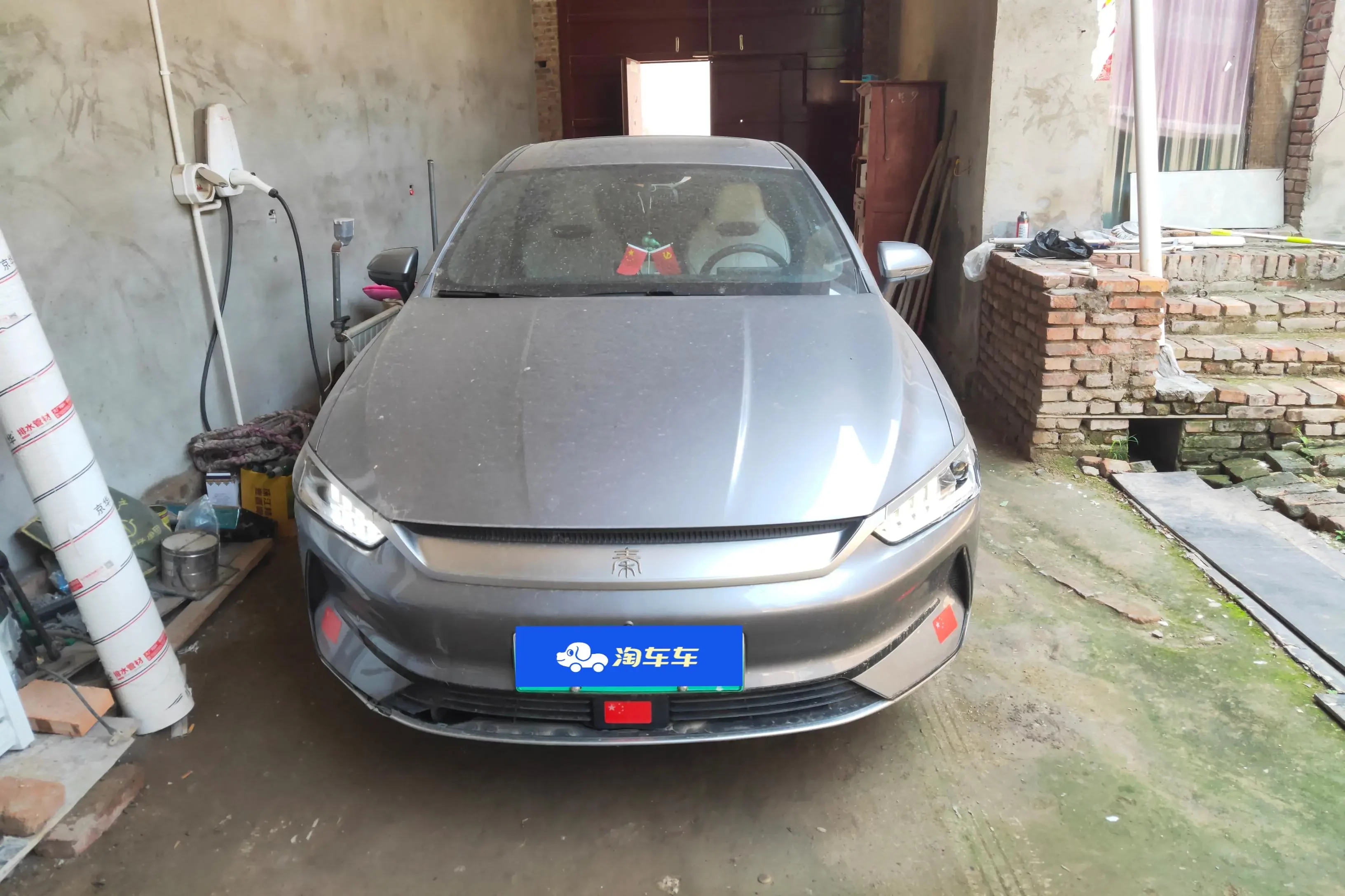 BYD Qin PLUS EV